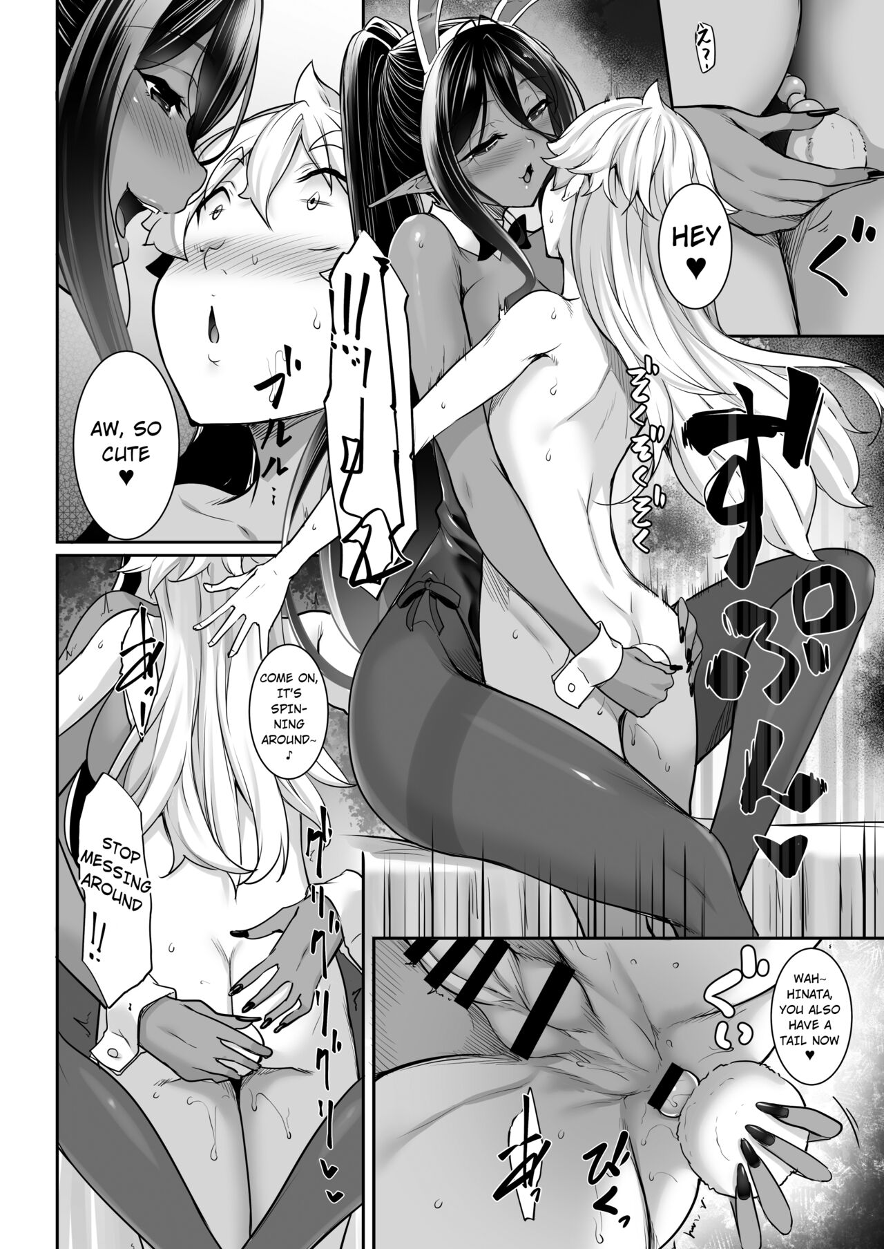 [In The Sky (Nakano Sora)]Chotto dake Ai ga Omoi Dark Elf ga Isekai kara Oikakete Kita 4[English] [hardcase8translates] [Digital] Page 25