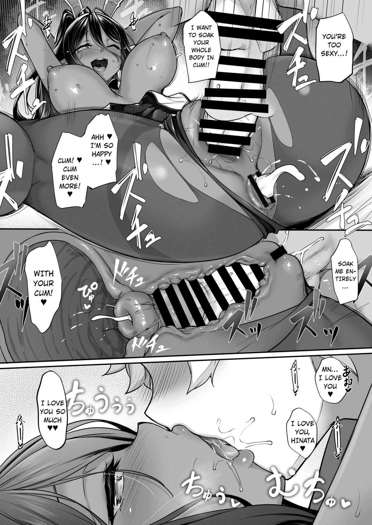 [In The Sky (Nakano Sora)]Chotto dake Ai ga Omoi Dark Elf ga Isekai kara Oikakete Kita 4[English] [hardcase8translates] [Digital] Page 32