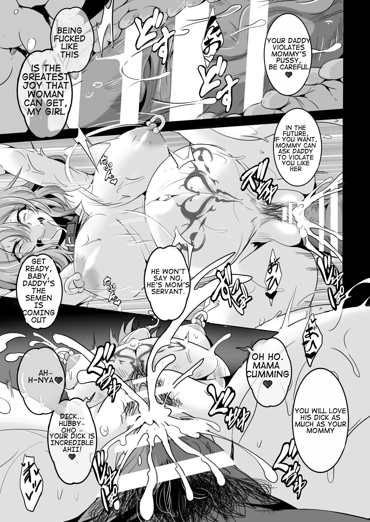 [4K Seisakusho (KaKakaka)]Botelia Ojou-sama o Kairaku ni Otosu Hon(Touhou Project) [Digital][REWRITE] Page 14