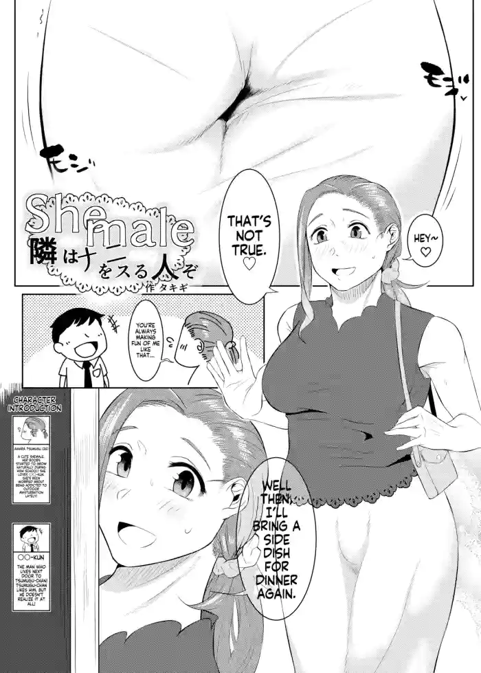 [Hakai Daiteikoku (Takigi)]Shemale Tonari wa Nani o Suru Jinzo(Shemale & Mesu Danshi Goudoushi C's HAVEN) [English] [wdir] [Digital]