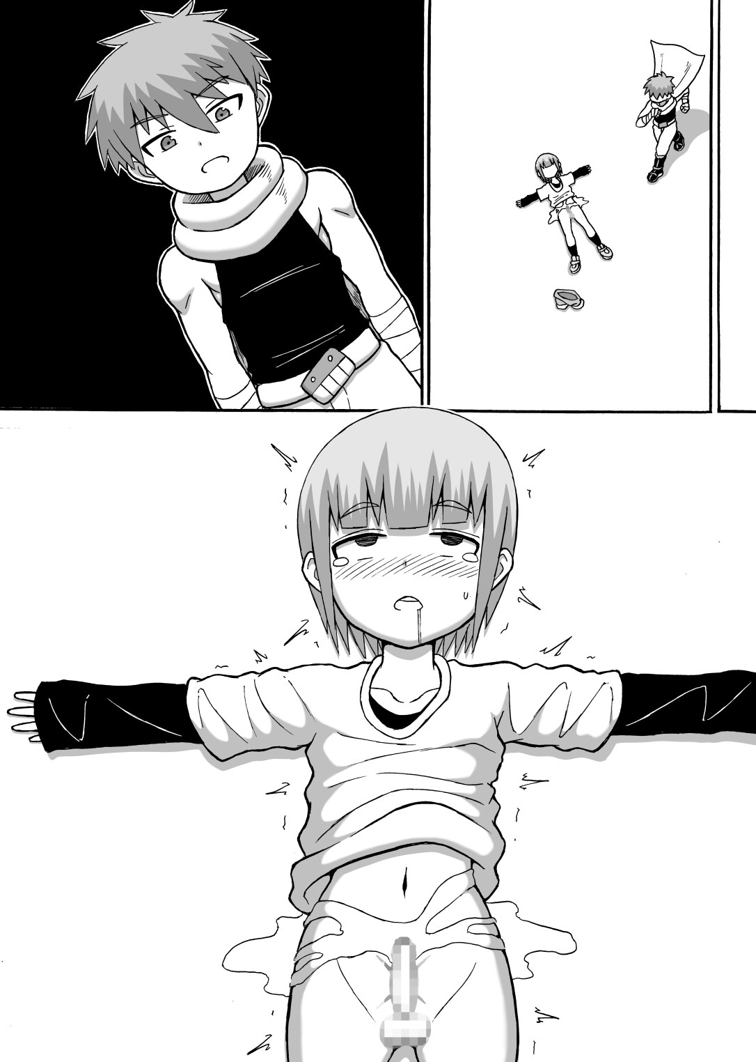 [Saga no Tame no Saga (Ratoo)]Don Den Bon Ch. 1[English] [kappasa] [Digital] Page 14