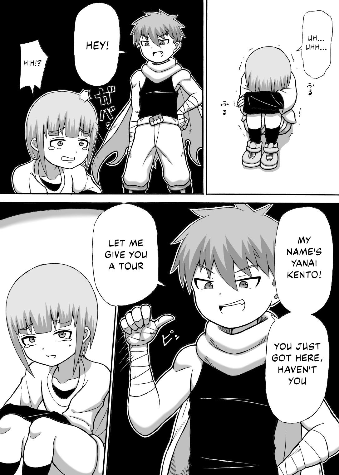 [Saga no Tame no Saga (Ratoo)]Don Den Bon Ch. 1[English] [kappasa] [Digital] Page 4