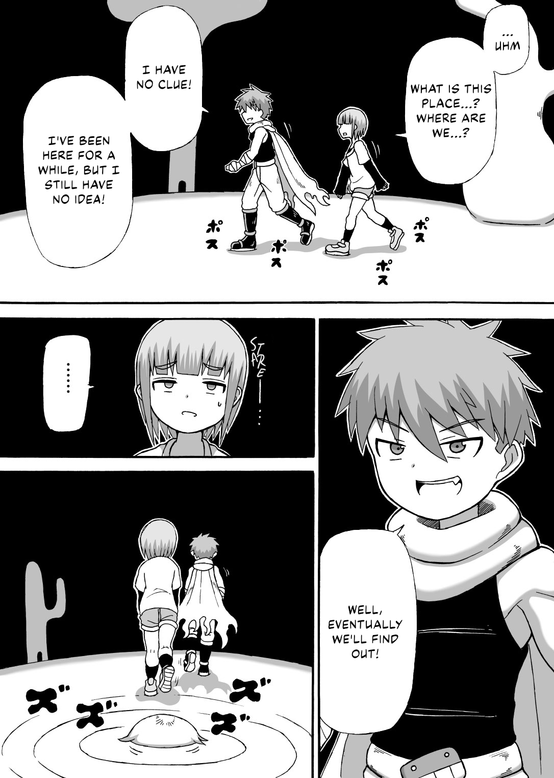 [Saga no Tame no Saga (Ratoo)]Don Den Bon Ch. 1[English] [kappasa] [Digital] Page 5