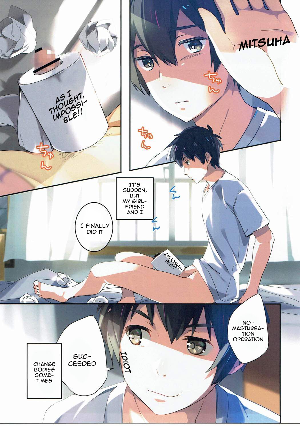 (C91) [ROUTE1 (Taira Tsukune)]Mushuu. | Uncensored(Kimi no Na wa.)  [English] {Doujins.com} Page 2