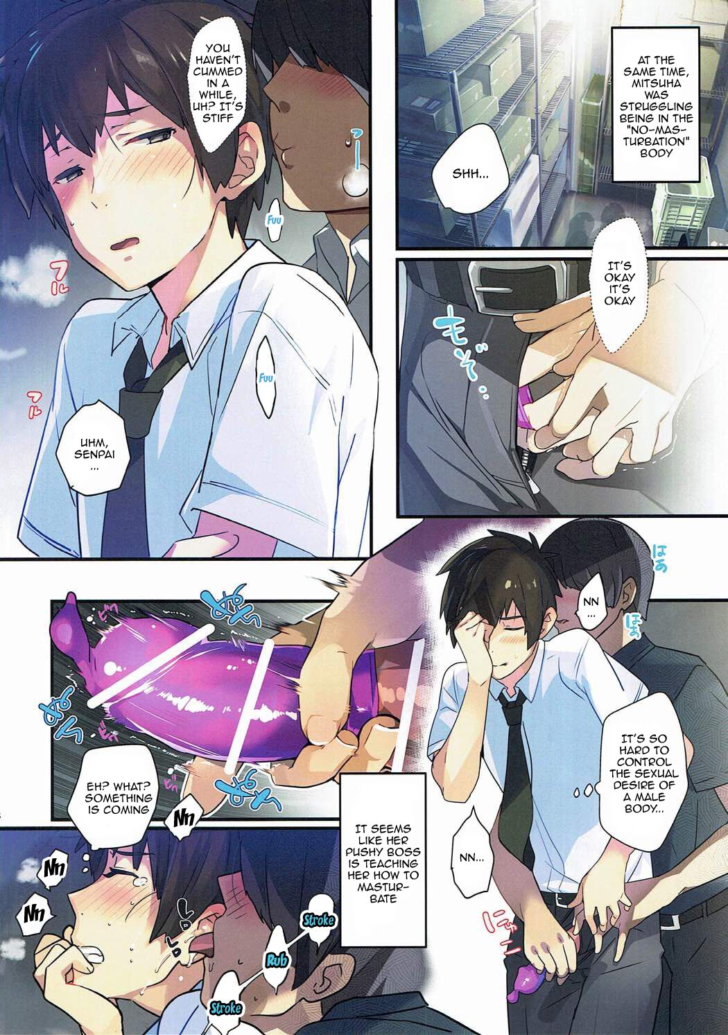 (C91) [ROUTE1 (Taira Tsukune)]Mushuu. | Uncensored(Kimi no Na wa.)  [English] {Doujins.com} Page 7