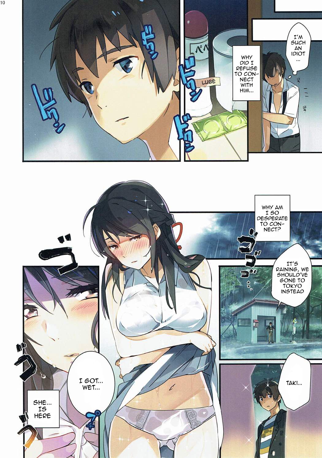 (C91) [ROUTE1 (Taira Tsukune)]Mushuu. | Uncensored(Kimi no Na wa.)  [English] {Doujins.com} Page 9