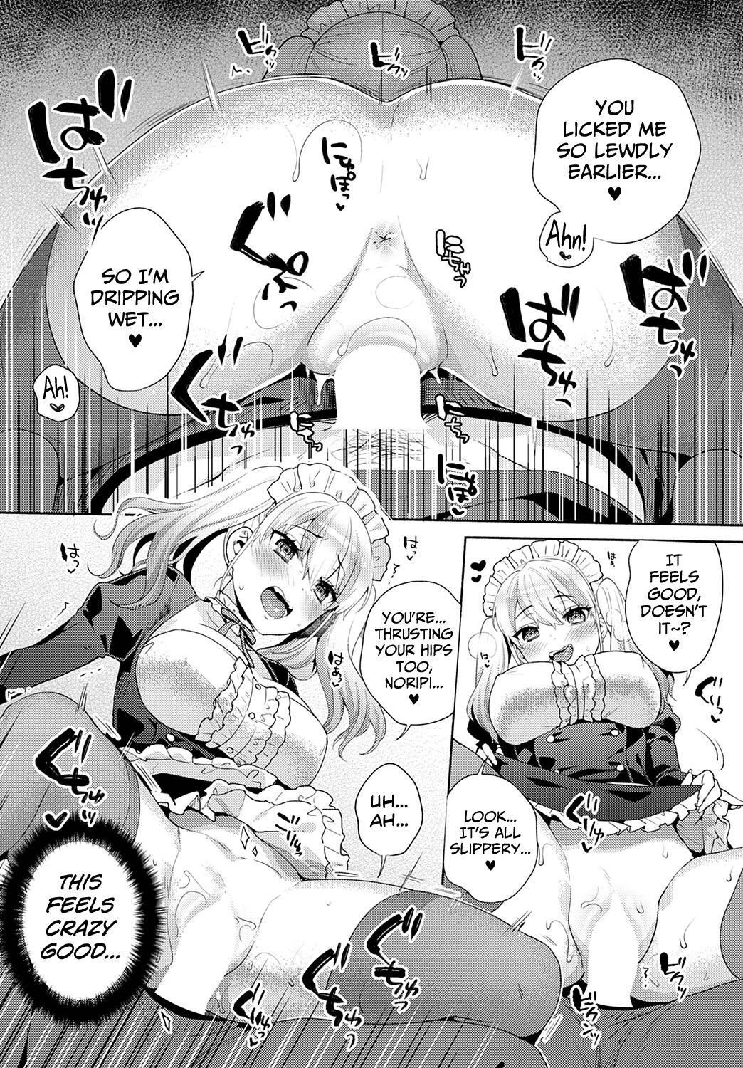 [Momozumi Jun]Oshikake Dolce 2 | Uninvited Dolce 2(COMIC Anthurium 2022-08) [English] [biribiri] [Digital] Page 16