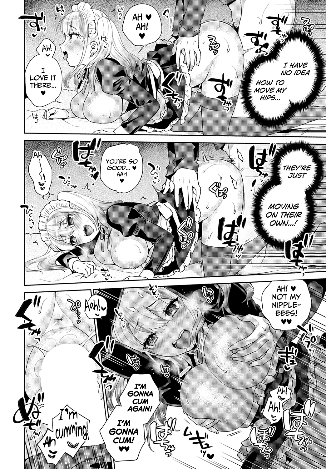 [Momozumi Jun]Oshikake Dolce 2 | Uninvited Dolce 2(COMIC Anthurium 2022-08) [English] [biribiri] [Digital] Page 22