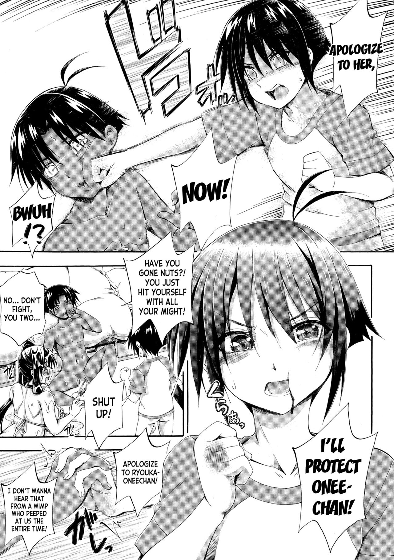 [Maekawa Hayato]Onee-chan ga Doppelganger ni Netorarechau! ch.1-3[English] [desudesu] [Digital] Page 124