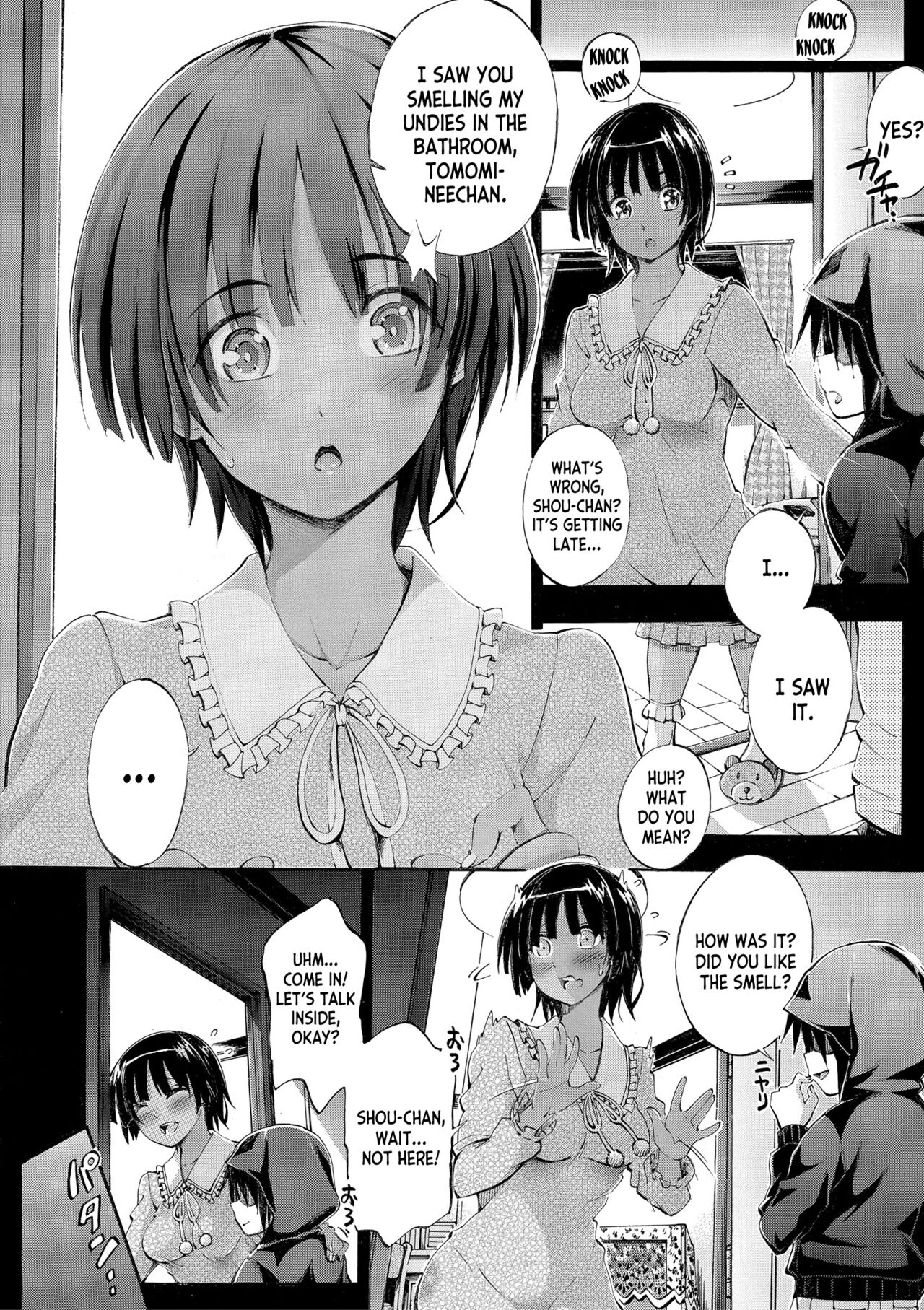 [Maekawa Hayato]Onee-chan ga Doppelganger ni Netorarechau! ch.1-3[English] [desudesu] [Digital] Page 13