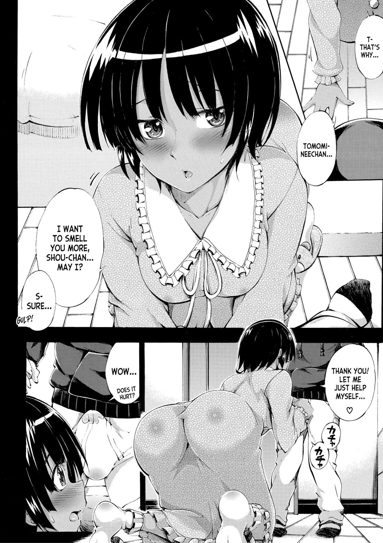 [Maekawa Hayato]Onee-chan ga Doppelganger ni Netorarechau! ch.1-3[English] [desudesu] [Digital] Page 15