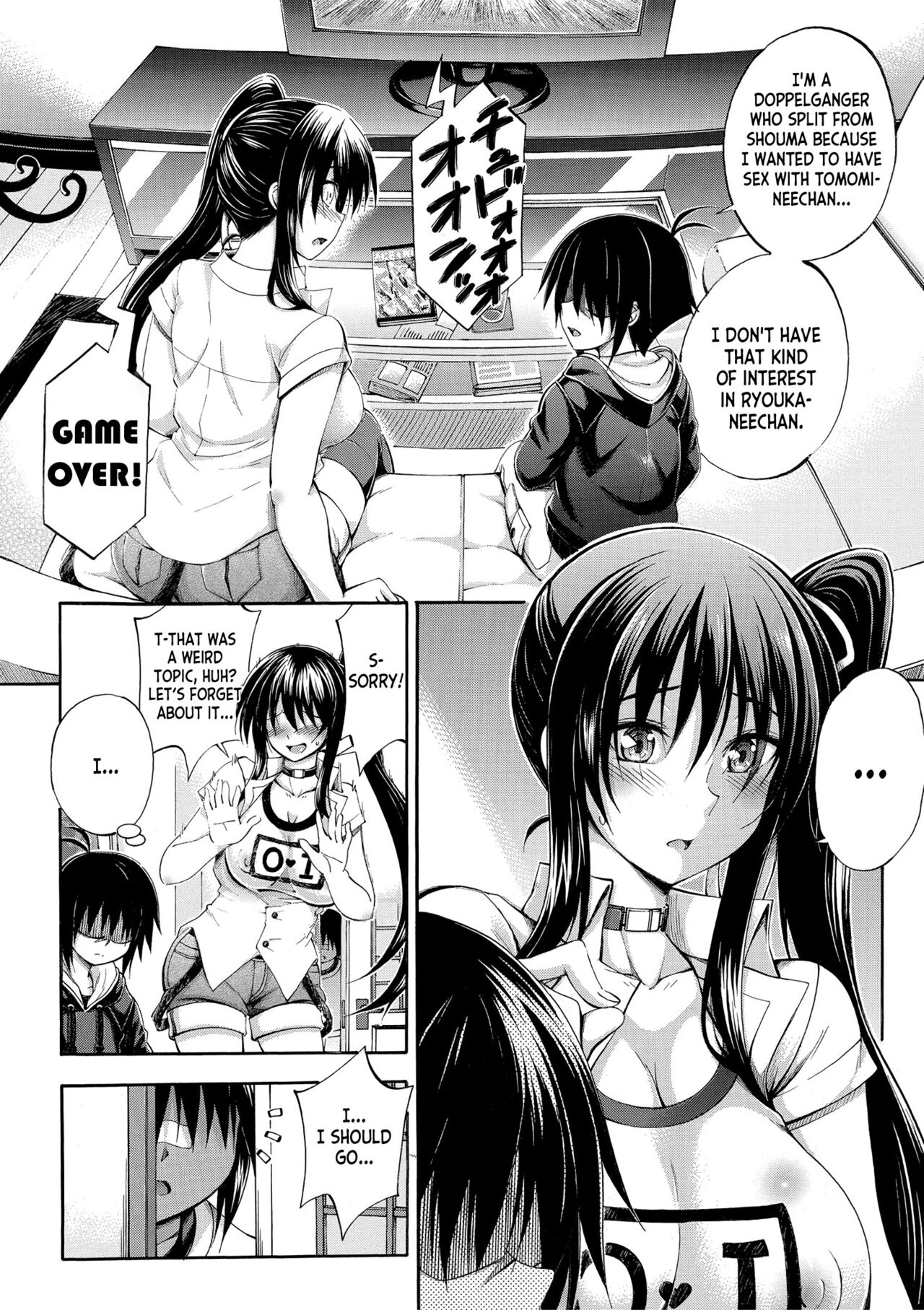 [Maekawa Hayato]Onee-chan ga Doppelganger ni Netorarechau! ch.1-3[English] [desudesu] [Digital] Page 53