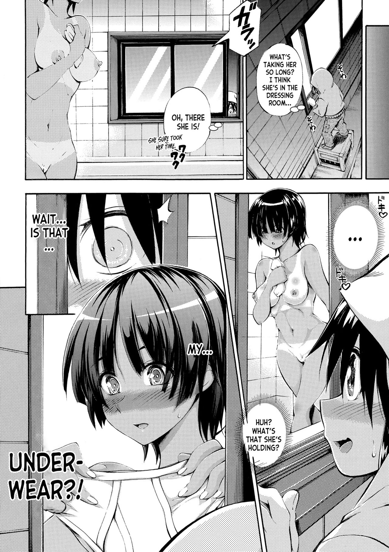 [Maekawa Hayato]Onee-chan ga Doppelganger ni Netorarechau! ch.1-3[English] [desudesu] [Digital] Page 9