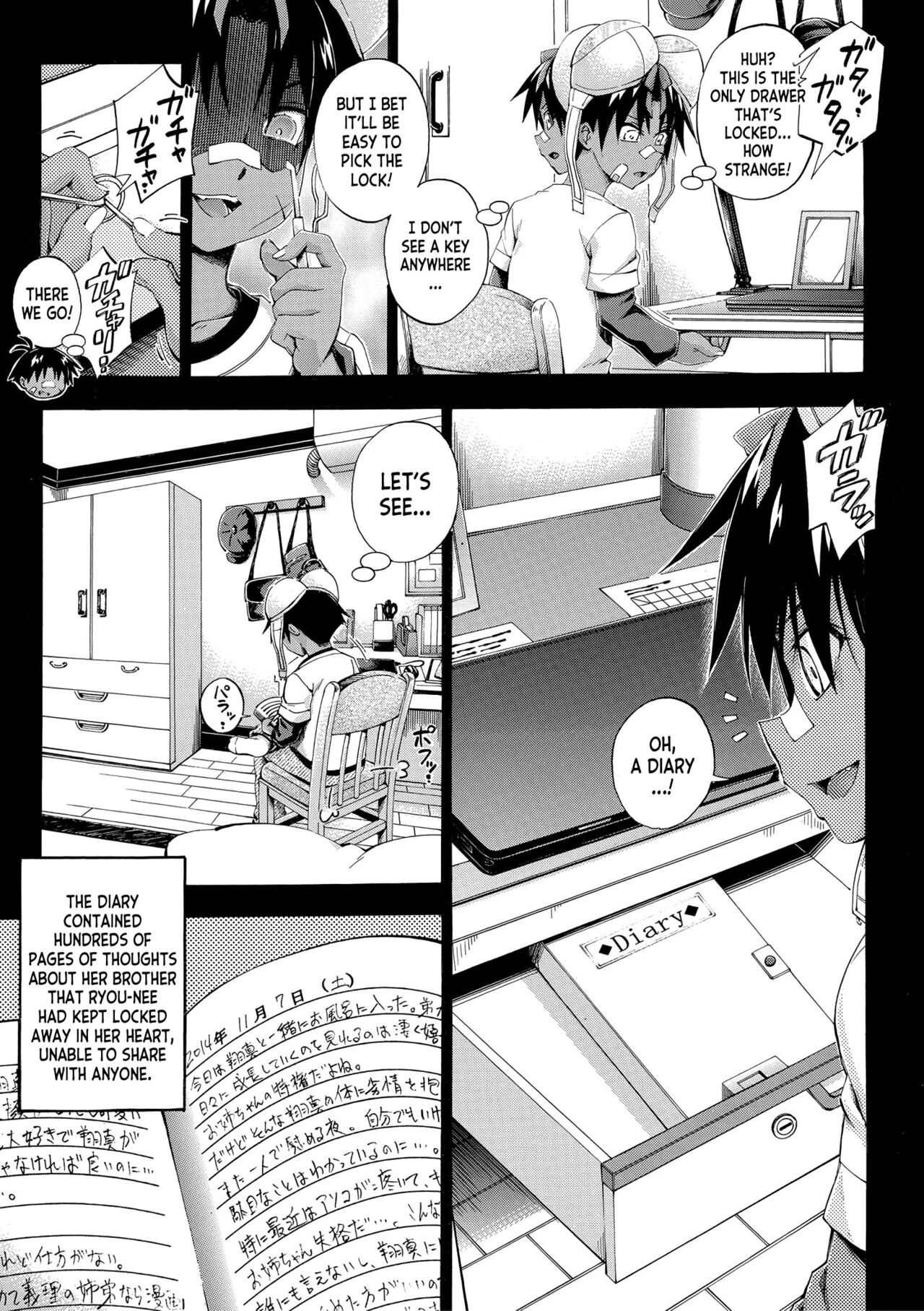 [Maekawa Hayato]Onee-chan ga Doppelganger ni Netorarechau! ch.1-3[English] [desudesu] [Digital] Page 90