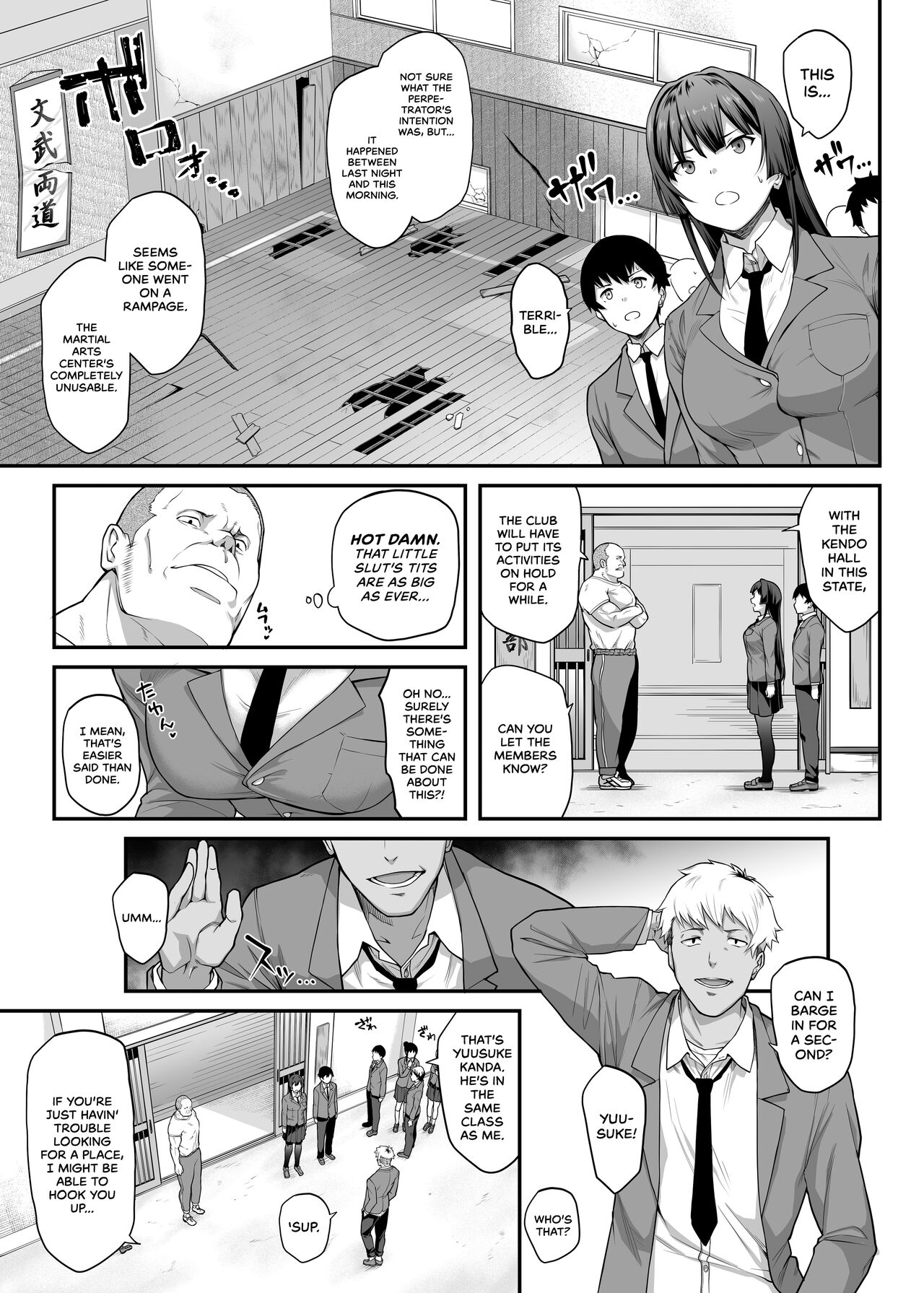 [Kaedeko, yozo]Kendoubu Shushou de Osananajimi no Bijin de Tsuyoi Boku no Kanojo ga, Charao ni Assari Otosareru Wake ga Nai | My Childhood Crush, the Fierce and Beautiful Kendo Club Captain, Would Never Fall for a Fuckboy[English] [head empty] [Ongoing] Page 13