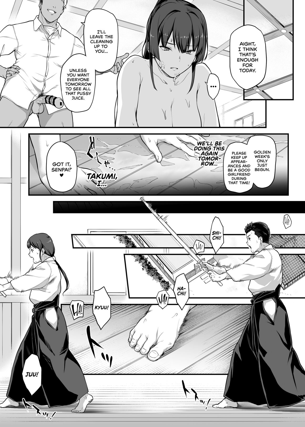 [Kaedeko, yozo]Kendoubu Shushou de Osananajimi no Bijin de Tsuyoi Boku no Kanojo ga, Charao ni Assari Otosareru Wake ga Nai | My Childhood Crush, the Fierce and Beautiful Kendo Club Captain, Would Never Fall for a Fuckboy[English] [head empty] [Ongoing] Page 27