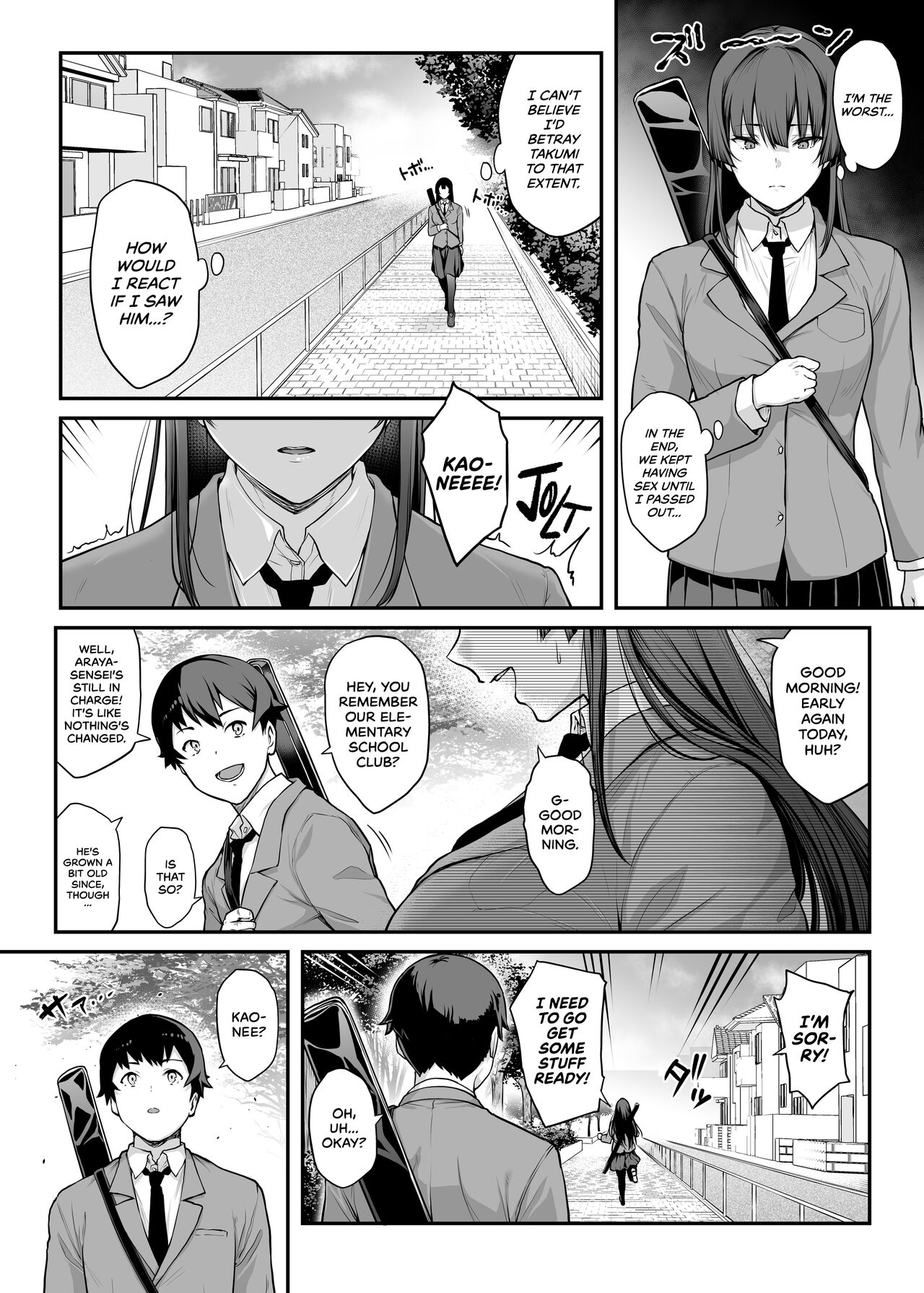 [Kaedeko, yozo]Kendoubu Shushou de Osananajimi no Bijin de Tsuyoi Boku no Kanojo ga, Charao ni Assari Otosareru Wake ga Nai | My Childhood Crush, the Fierce and Beautiful Kendo Club Captain, Would Never Fall for a Fuckboy[English] [head empty] [Ongoing] Page 44