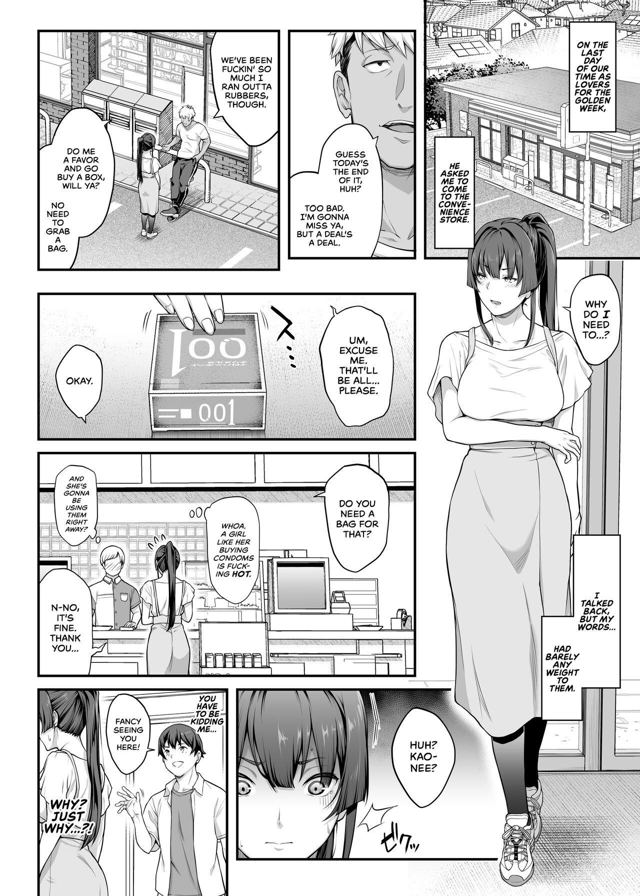 [Kaedeko, yozo]Kendoubu Shushou de Osananajimi no Bijin de Tsuyoi Boku no Kanojo ga, Charao ni Assari Otosareru Wake ga Nai | My Childhood Crush, the Fierce and Beautiful Kendo Club Captain, Would Never Fall for a Fuckboy[English] [head empty] [Ongoing] Page 50