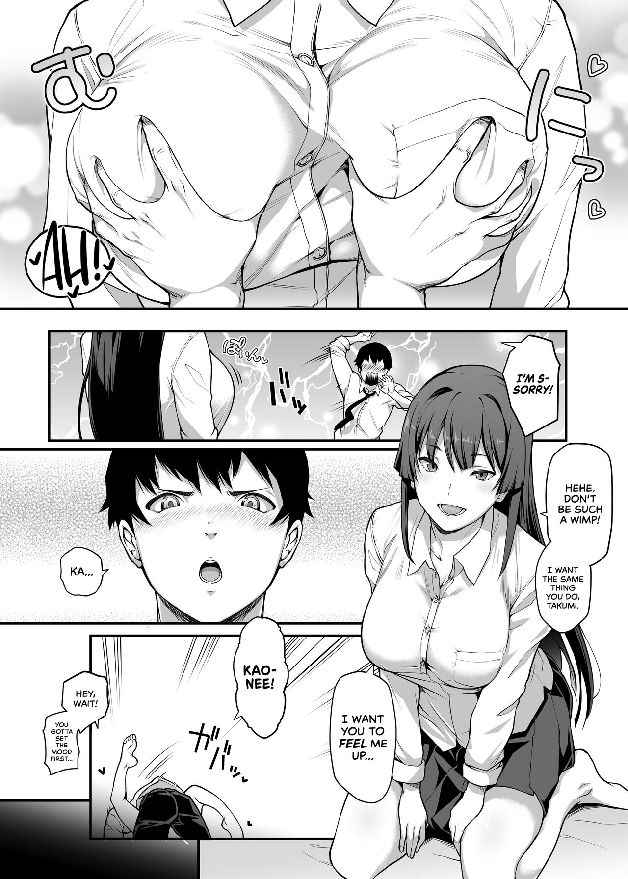 [Kaedeko, yozo]Kendoubu Shushou de Osananajimi no Bijin de Tsuyoi Boku no Kanojo ga, Charao ni Assari Otosareru Wake ga Nai | My Childhood Crush, the Fierce and Beautiful Kendo Club Captain, Would Never Fall for a Fuckboy[English] [head empty] [Ongoing] Page 8
