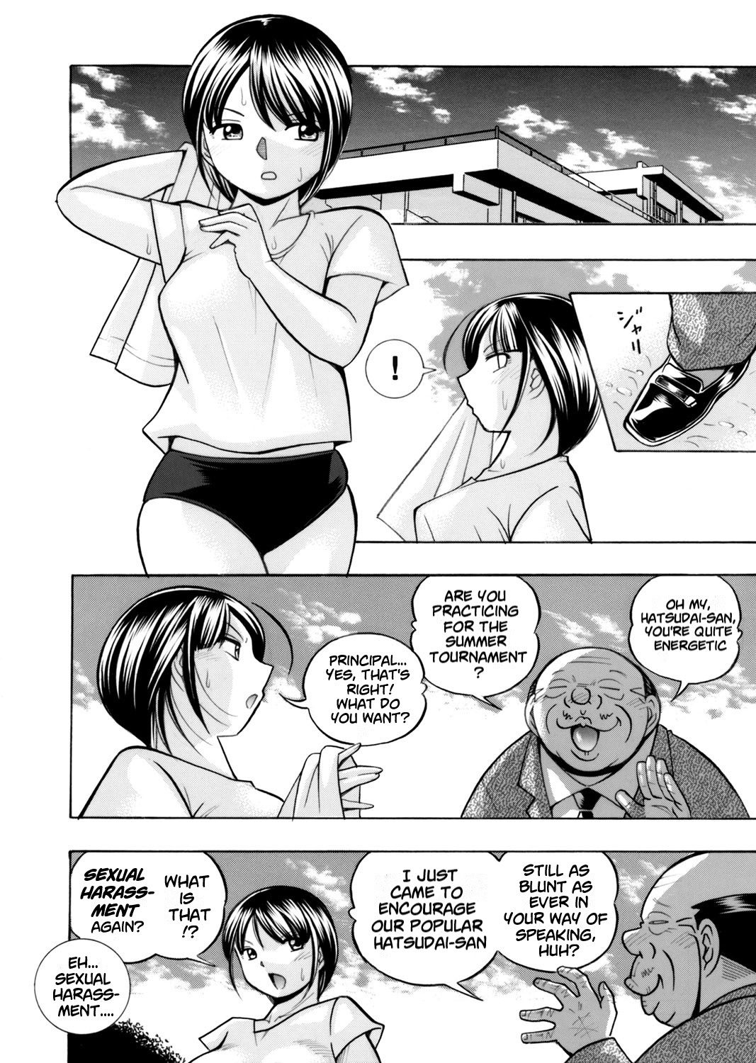 [Chuuka Naruto]Yuutousei Minami ~Onna Kyoushi Reiko 2~ | Honors Student Minami ~Female Teacher Reiko 2~[English] [lodhel] Page 18