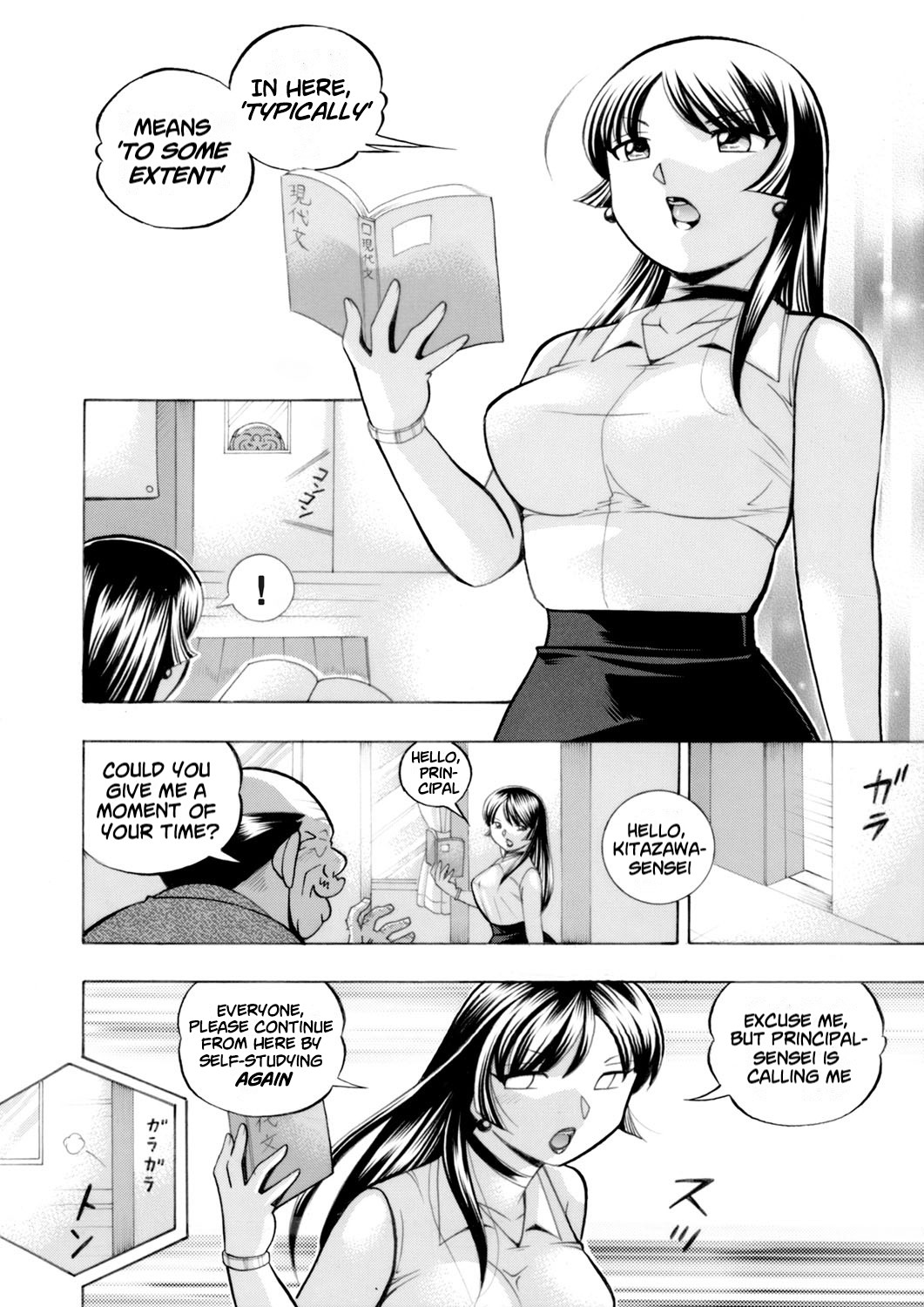 [Chuuka Naruto]Yuutousei Minami ~Onna Kyoushi Reiko 2~ | Honors Student Minami ~Female Teacher Reiko 2~[English] [lodhel] Page 186