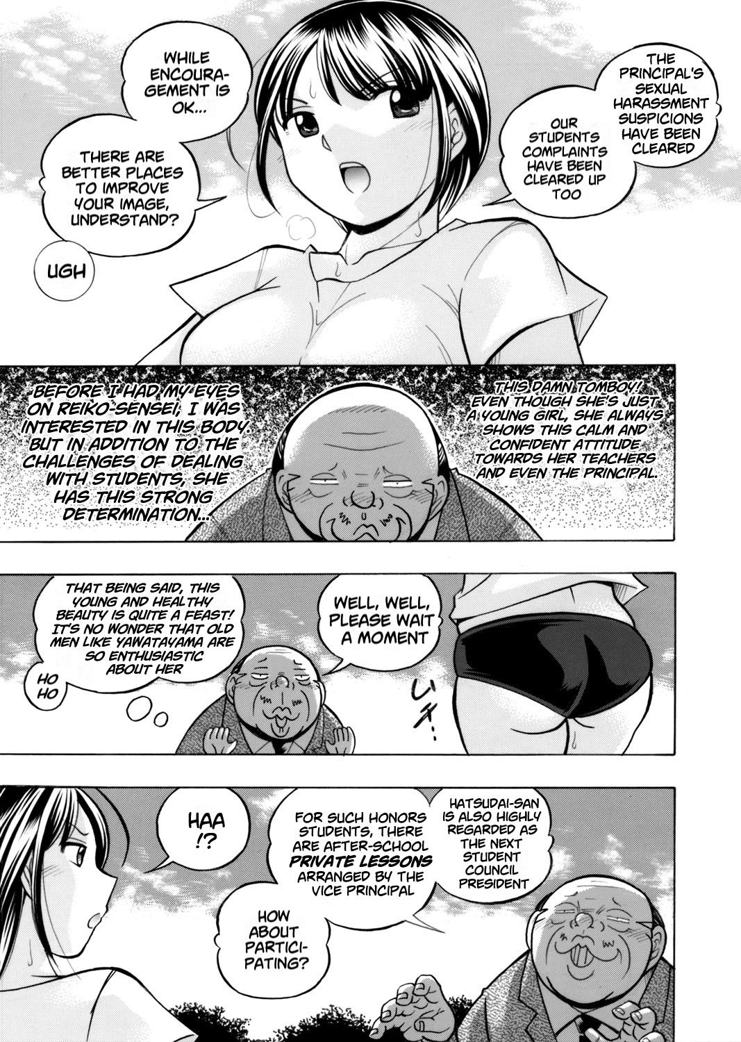 [Chuuka Naruto]Yuutousei Minami ~Onna Kyoushi Reiko 2~ | Honors Student Minami ~Female Teacher Reiko 2~[English] [lodhel] Page 19