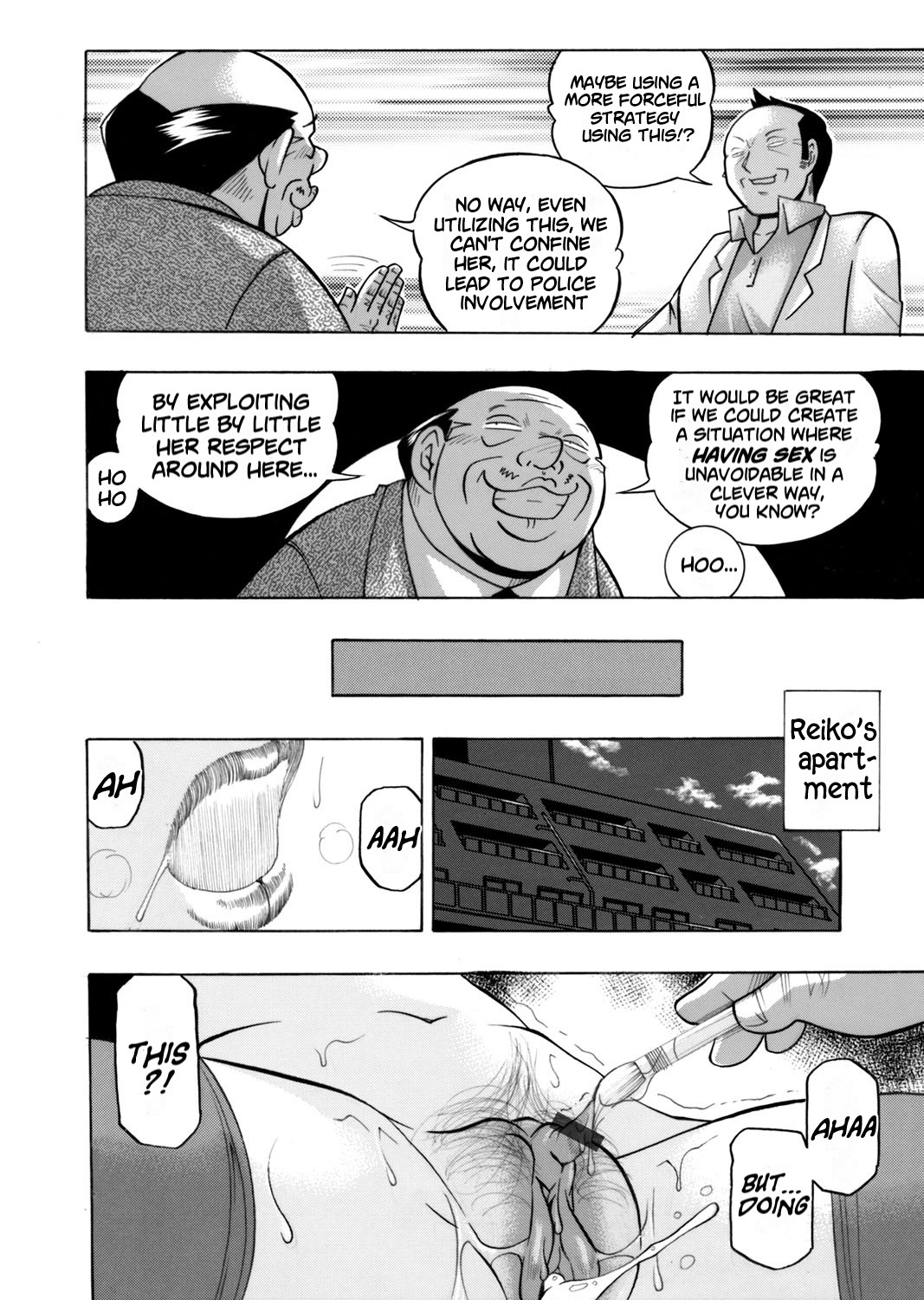 [Chuuka Naruto]Yuutousei Minami ~Onna Kyoushi Reiko 2~ | Honors Student Minami ~Female Teacher Reiko 2~[English] [lodhel] Page 22