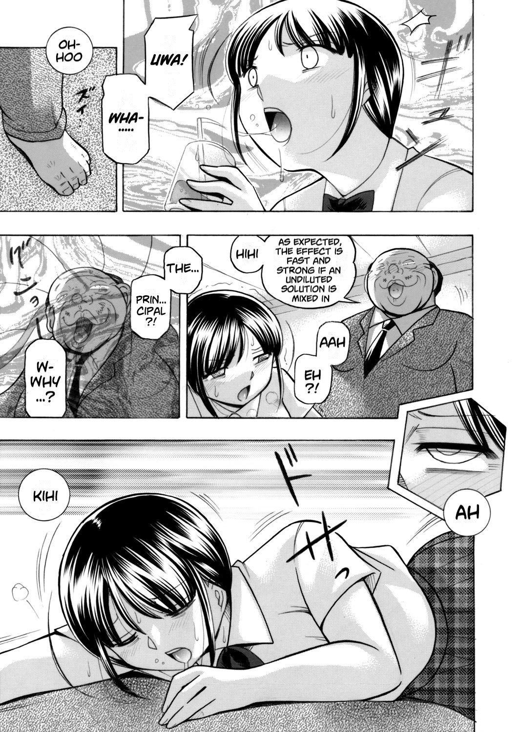 [Chuuka Naruto]Yuutousei Minami ~Onna Kyoushi Reiko 2~ | Honors Student Minami ~Female Teacher Reiko 2~[English] [lodhel] Page 31