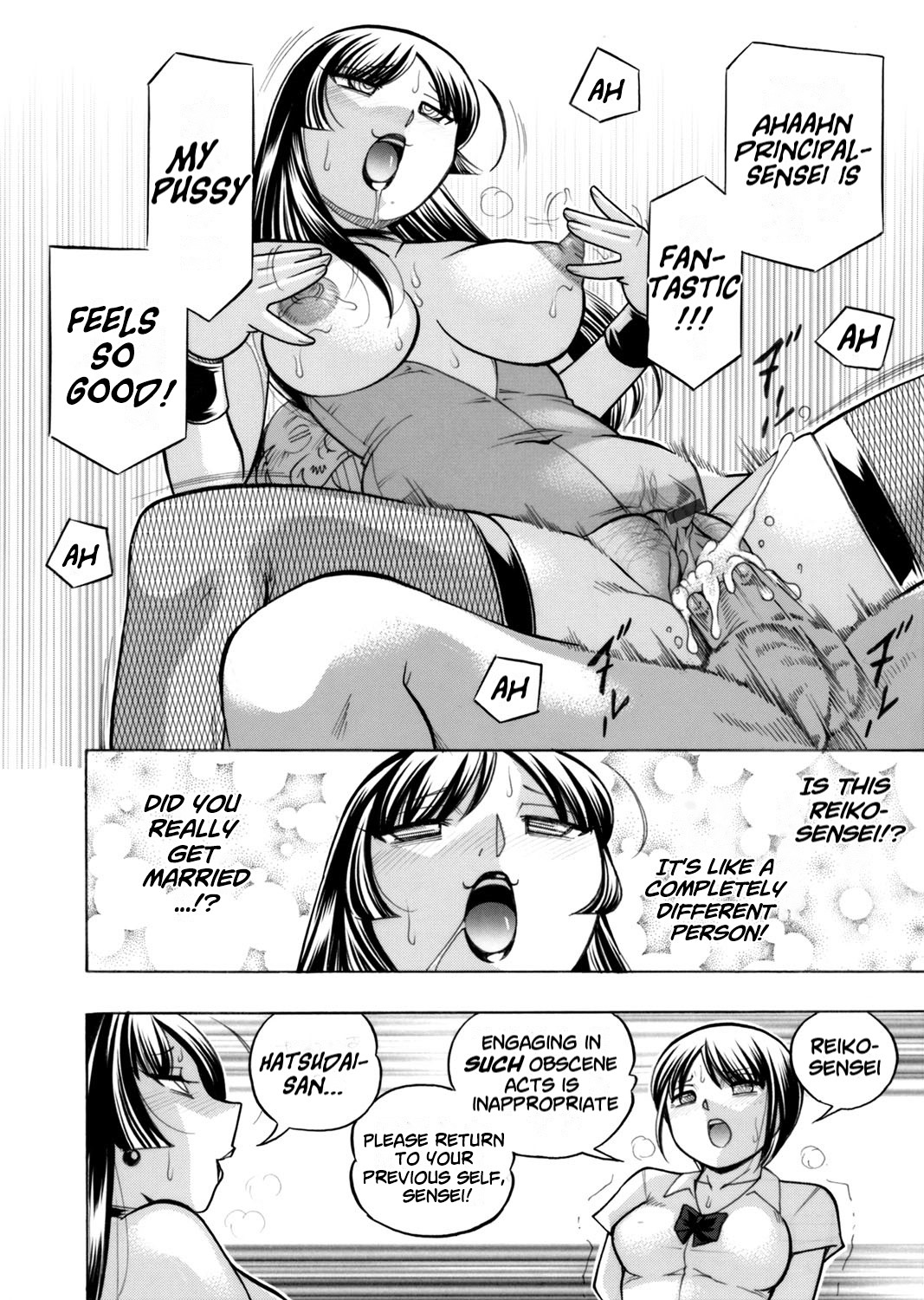[Chuuka Naruto]Yuutousei Minami ~Onna Kyoushi Reiko 2~ | Honors Student Minami ~Female Teacher Reiko 2~[English] [lodhel] Page 38