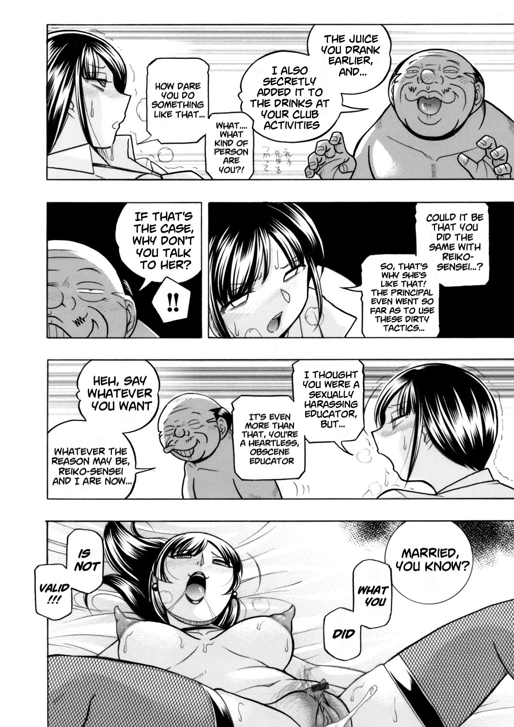 [Chuuka Naruto]Yuutousei Minami ~Onna Kyoushi Reiko 2~ | Honors Student Minami ~Female Teacher Reiko 2~[English] [lodhel] Page 46