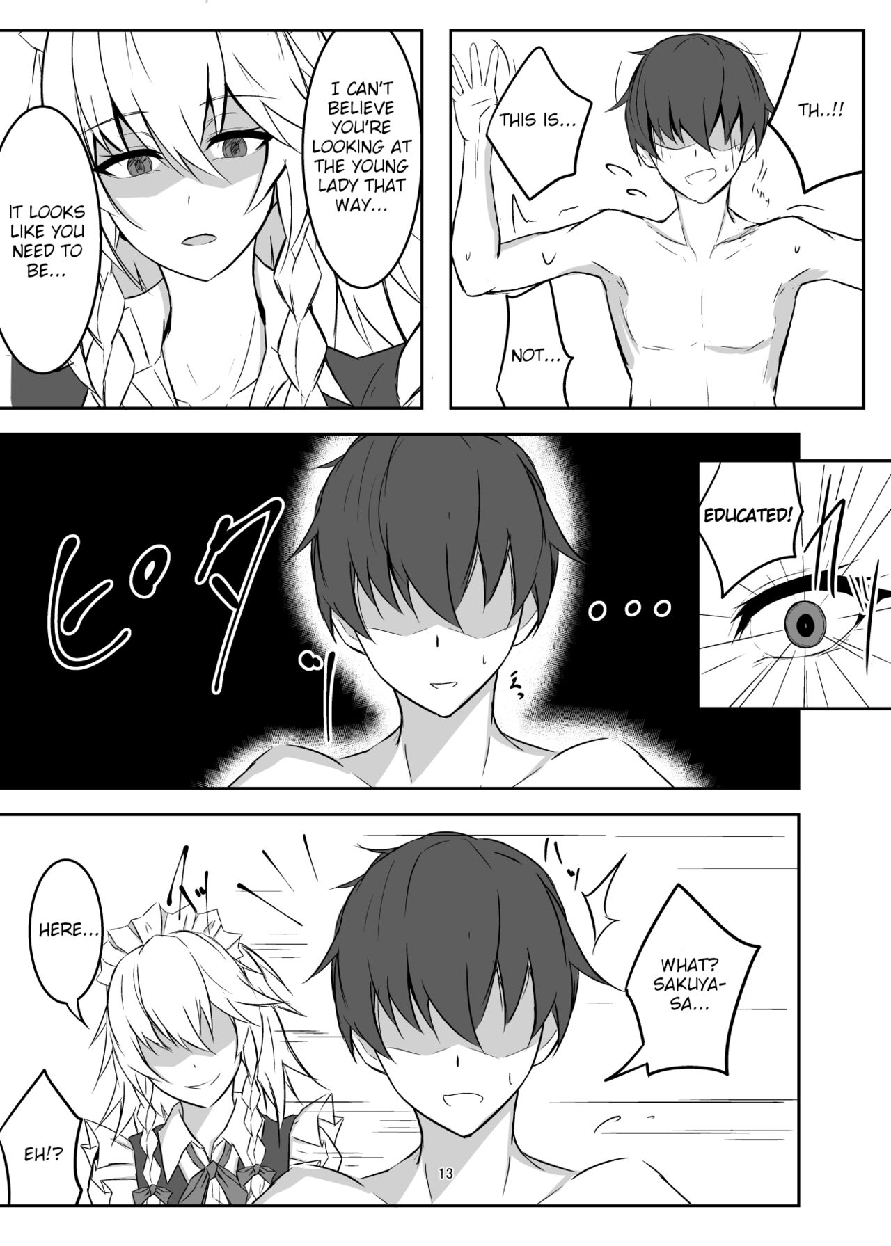 [pikuchi-ya (Piro)]Koumakan de Daiji na Tokoro o Kerareru Hon | A book about getting kicked in important parts at the Scarlet Devil Mansion(Touhou Project) [English] [Eon Hfansub] [Digital] Page 13