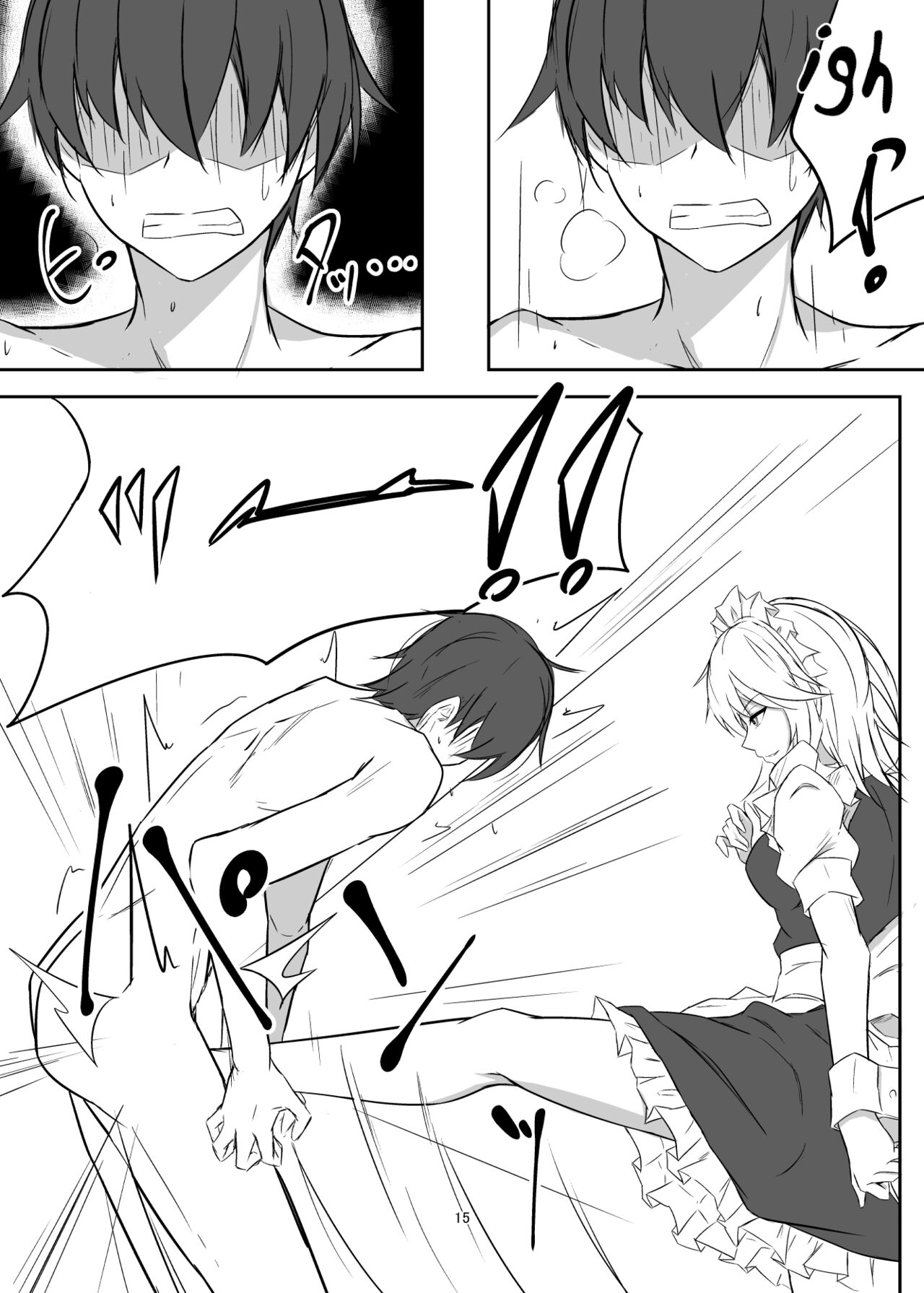 [pikuchi-ya (Piro)]Koumakan de Daiji na Tokoro o Kerareru Hon | A book about getting kicked in important parts at the Scarlet Devil Mansion(Touhou Project) [English] [Eon Hfansub] [Digital] Page 15