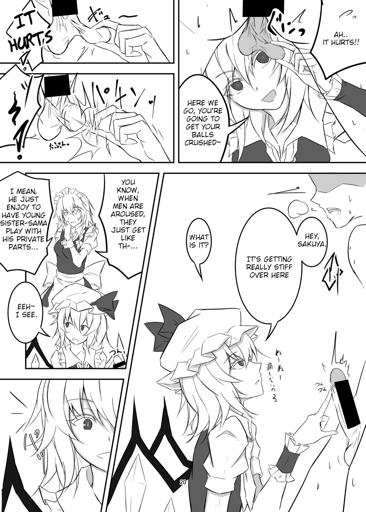 [pikuchi-ya (Piro)]Koumakan de Daiji na Tokoro o Kerareru Hon | A book about getting kicked in important parts at the Scarlet Devil Mansion(Touhou Project) [English] [Eon Hfansub] [Digital] Page 20