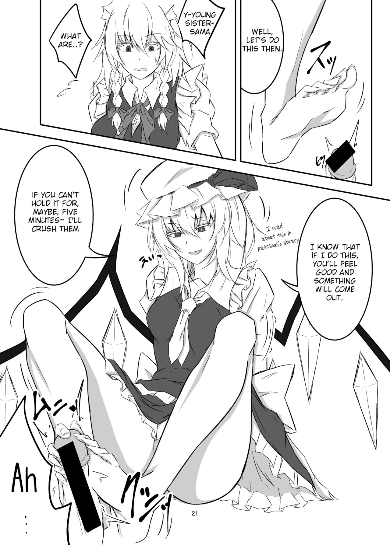 [pikuchi-ya (Piro)]Koumakan de Daiji na Tokoro o Kerareru Hon | A book about getting kicked in important parts at the Scarlet Devil Mansion(Touhou Project) [English] [Eon Hfansub] [Digital] Page 21