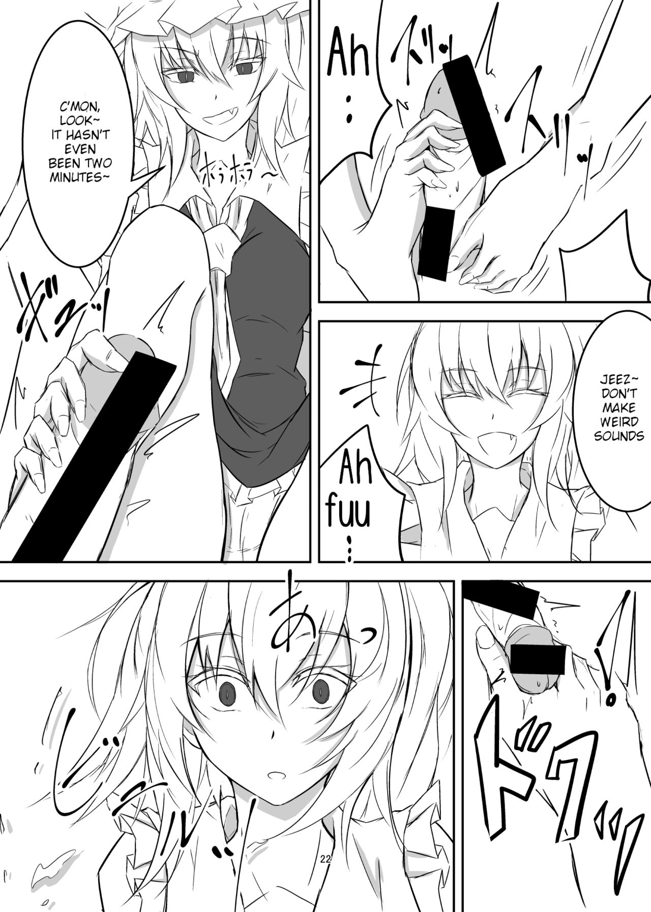 [pikuchi-ya (Piro)]Koumakan de Daiji na Tokoro o Kerareru Hon | A book about getting kicked in important parts at the Scarlet Devil Mansion(Touhou Project) [English] [Eon Hfansub] [Digital] Page 22
