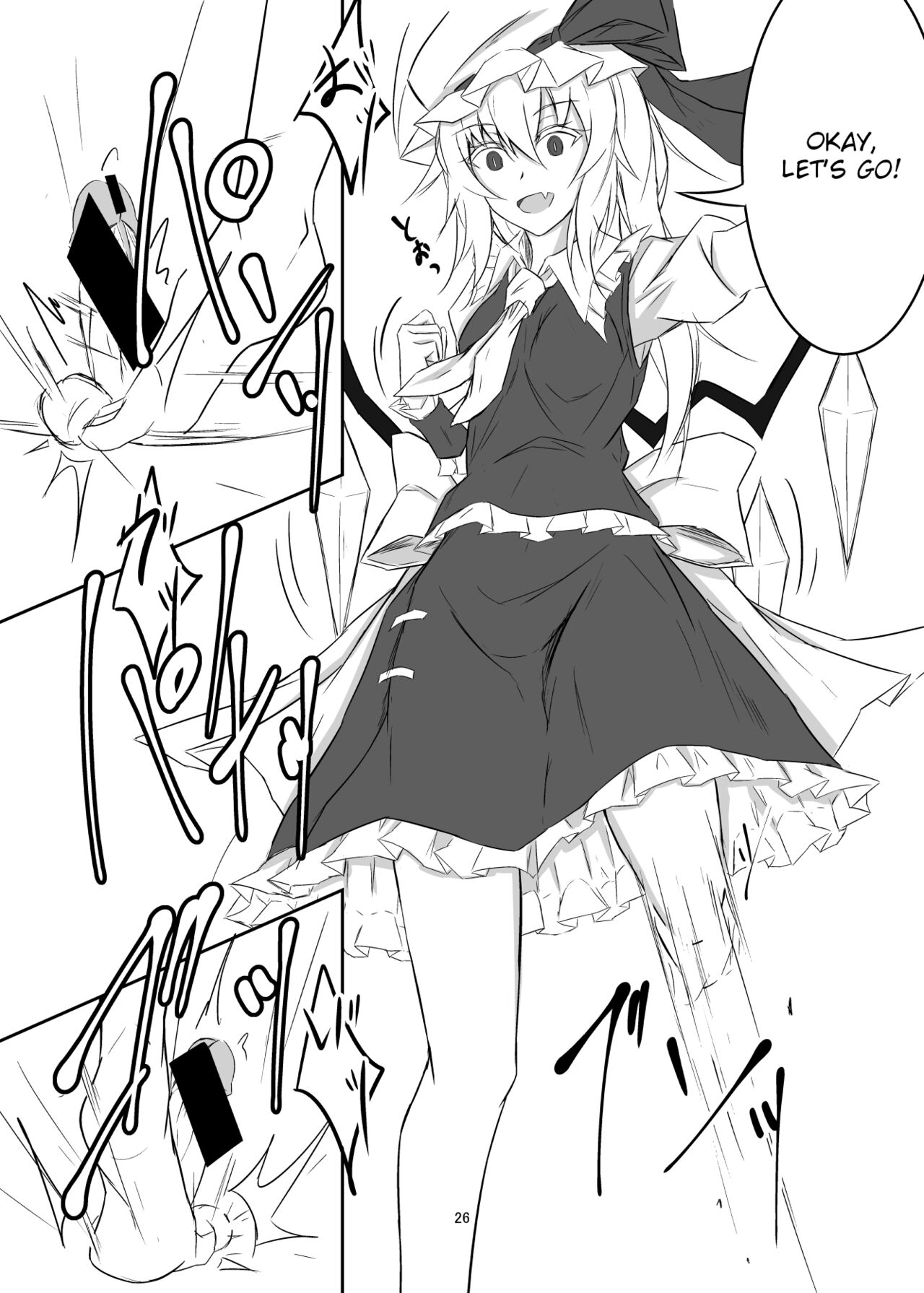 [pikuchi-ya (Piro)]Koumakan de Daiji na Tokoro o Kerareru Hon | A book about getting kicked in important parts at the Scarlet Devil Mansion(Touhou Project) [English] [Eon Hfansub] [Digital] Page 26