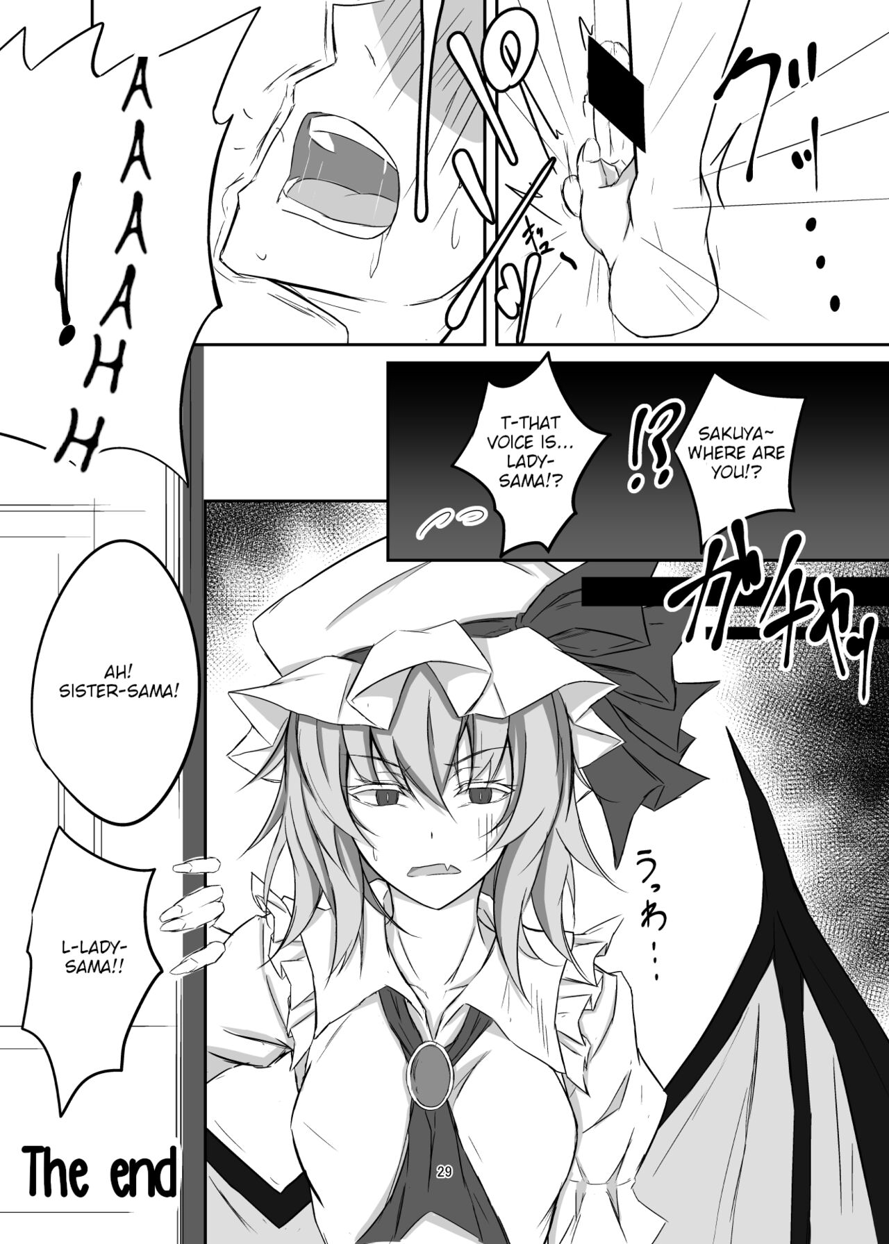 [pikuchi-ya (Piro)]Koumakan de Daiji na Tokoro o Kerareru Hon | A book about getting kicked in important parts at the Scarlet Devil Mansion(Touhou Project) [English] [Eon Hfansub] [Digital] Page 29