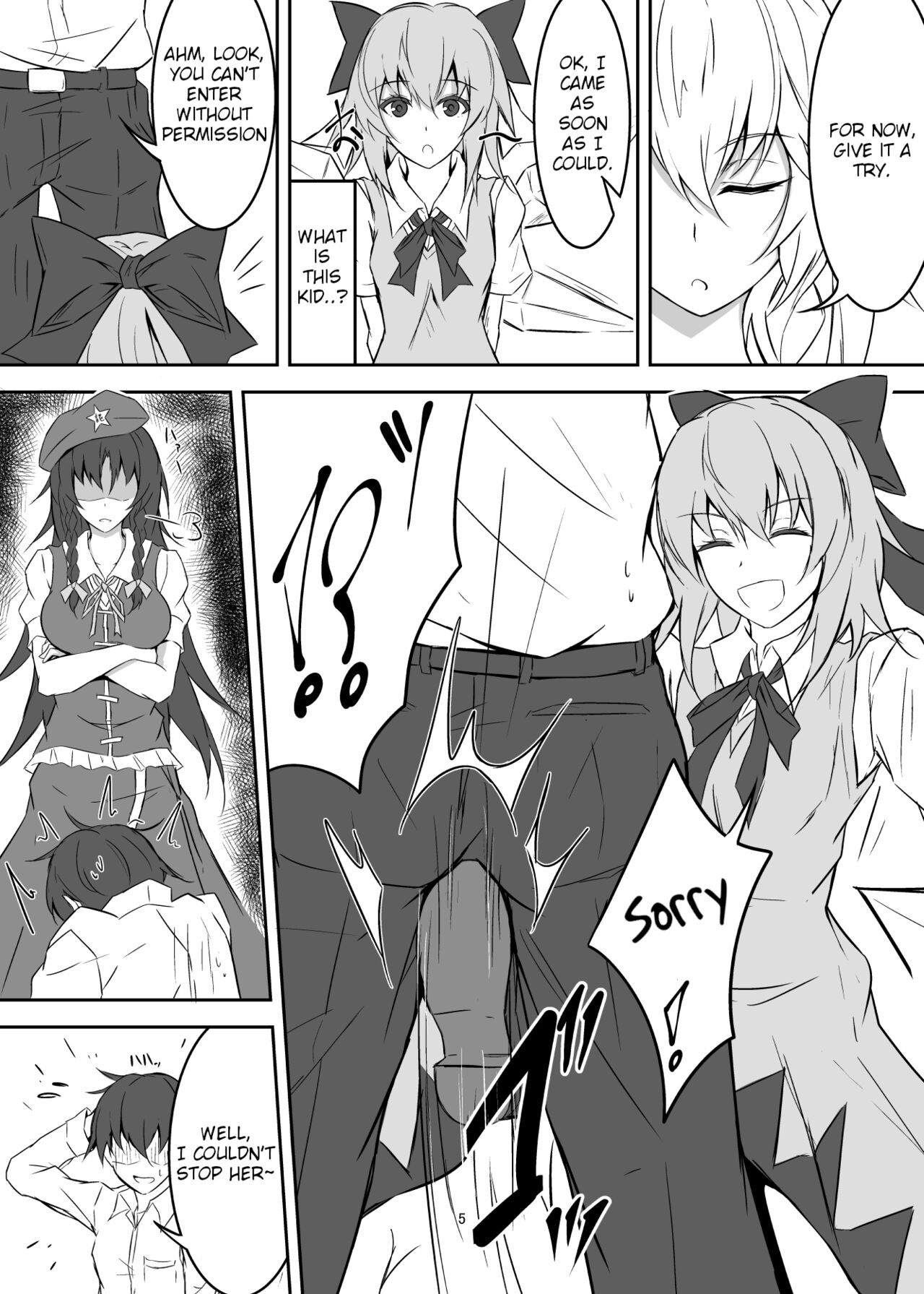 [pikuchi-ya (Piro)]Koumakan de Daiji na Tokoro o Kerareru Hon | A book about getting kicked in important parts at the Scarlet Devil Mansion(Touhou Project) [English] [Eon Hfansub] [Digital] Page 5