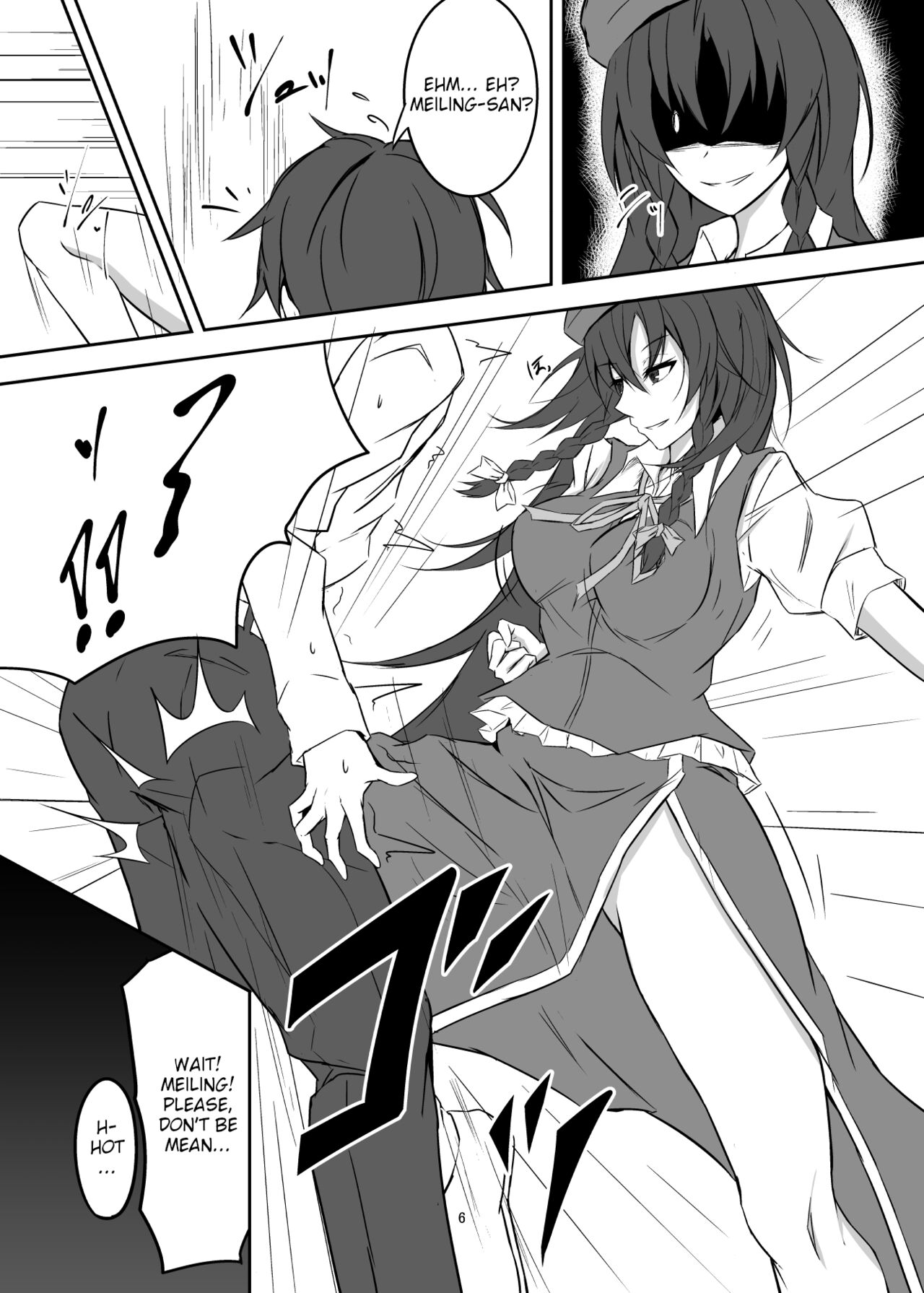 [pikuchi-ya (Piro)]Koumakan de Daiji na Tokoro o Kerareru Hon | A book about getting kicked in important parts at the Scarlet Devil Mansion(Touhou Project) [English] [Eon Hfansub] [Digital] Page 6