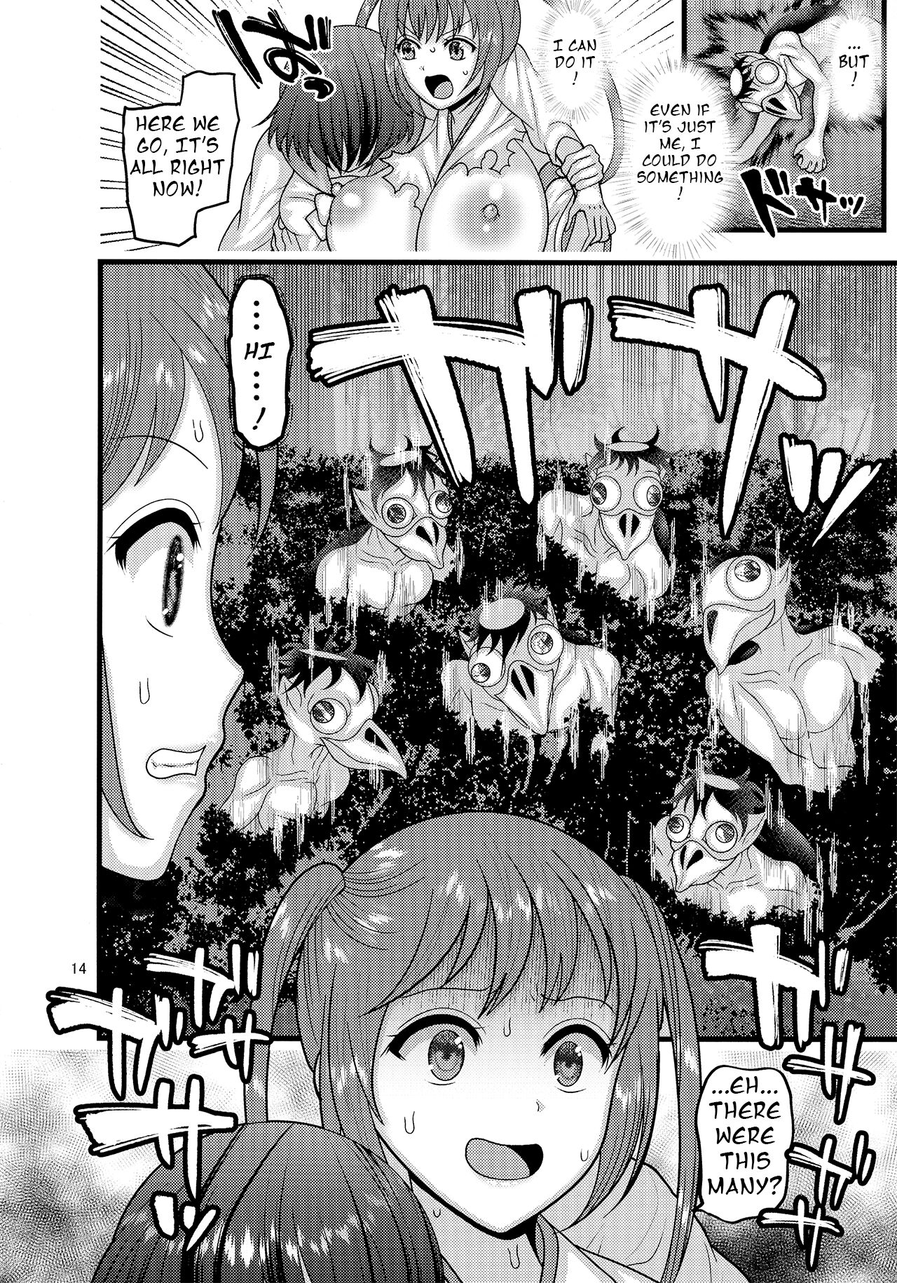 [Botamochi no Utage (Nayuzaki Natsumi)]Ochiru Hana Sakura Hen |   Fallen Flower - Sakura Edition[English] [ttsantranslations] Page 14