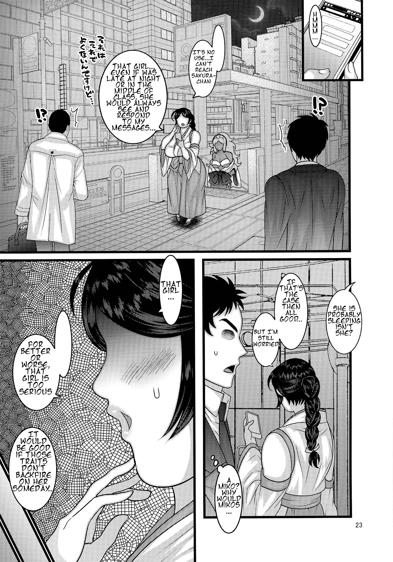 [Botamochi no Utage (Nayuzaki Natsumi)]Ochiru Hana Sakura Hen |   Fallen Flower - Sakura Edition[English] [ttsantranslations] Page 23