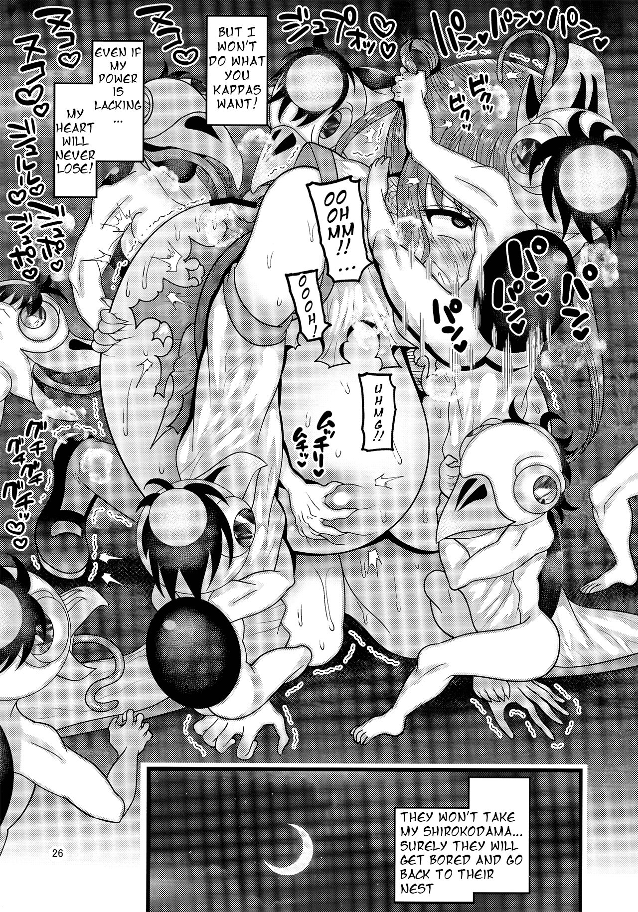 [Botamochi no Utage (Nayuzaki Natsumi)]Ochiru Hana Sakura Hen |   Fallen Flower - Sakura Edition[English] [ttsantranslations] Page 26
