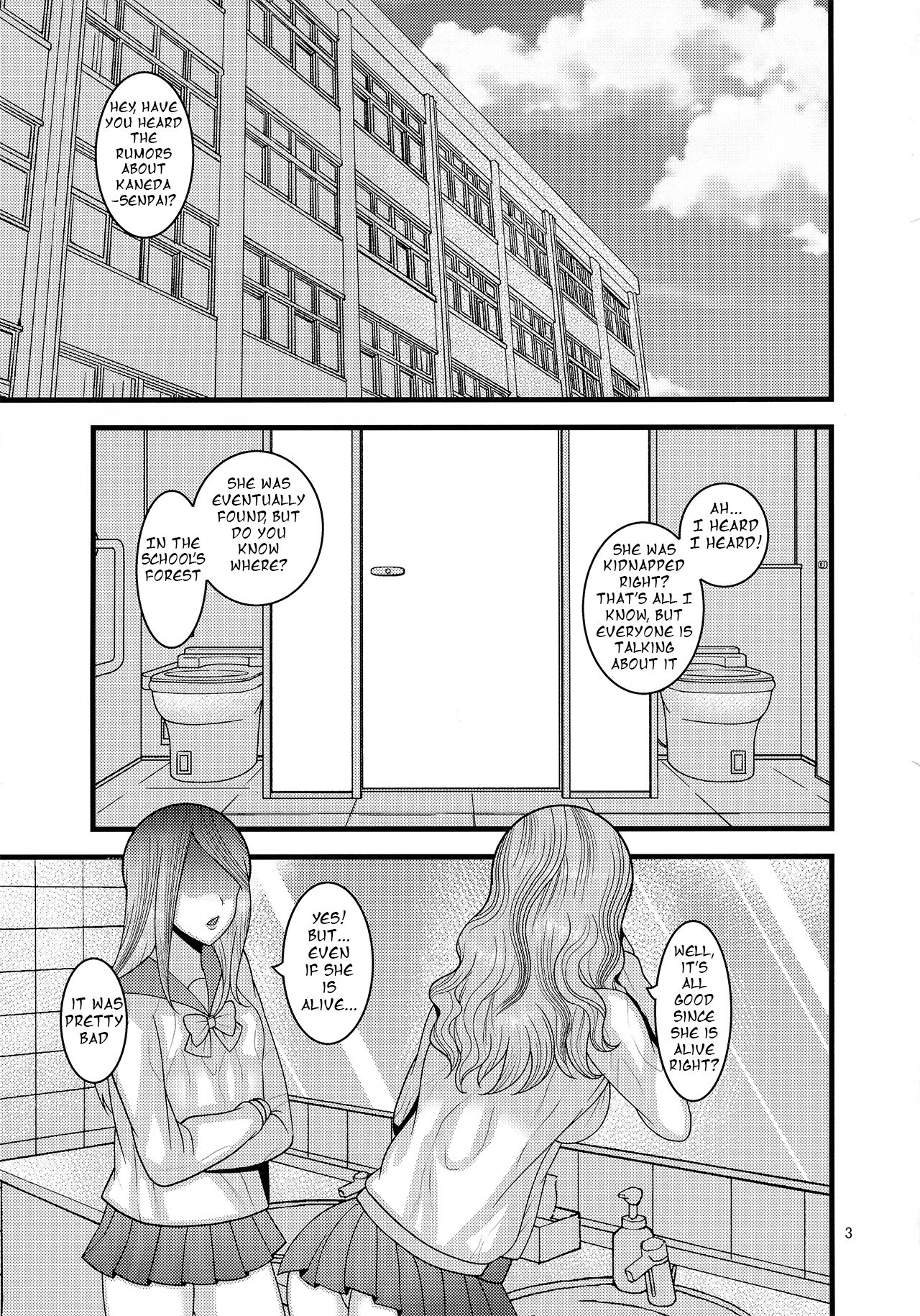[Botamochi no Utage (Nayuzaki Natsumi)]Ochiru Hana Sakura Hen |   Fallen Flower - Sakura Edition[English] [ttsantranslations] Page 3