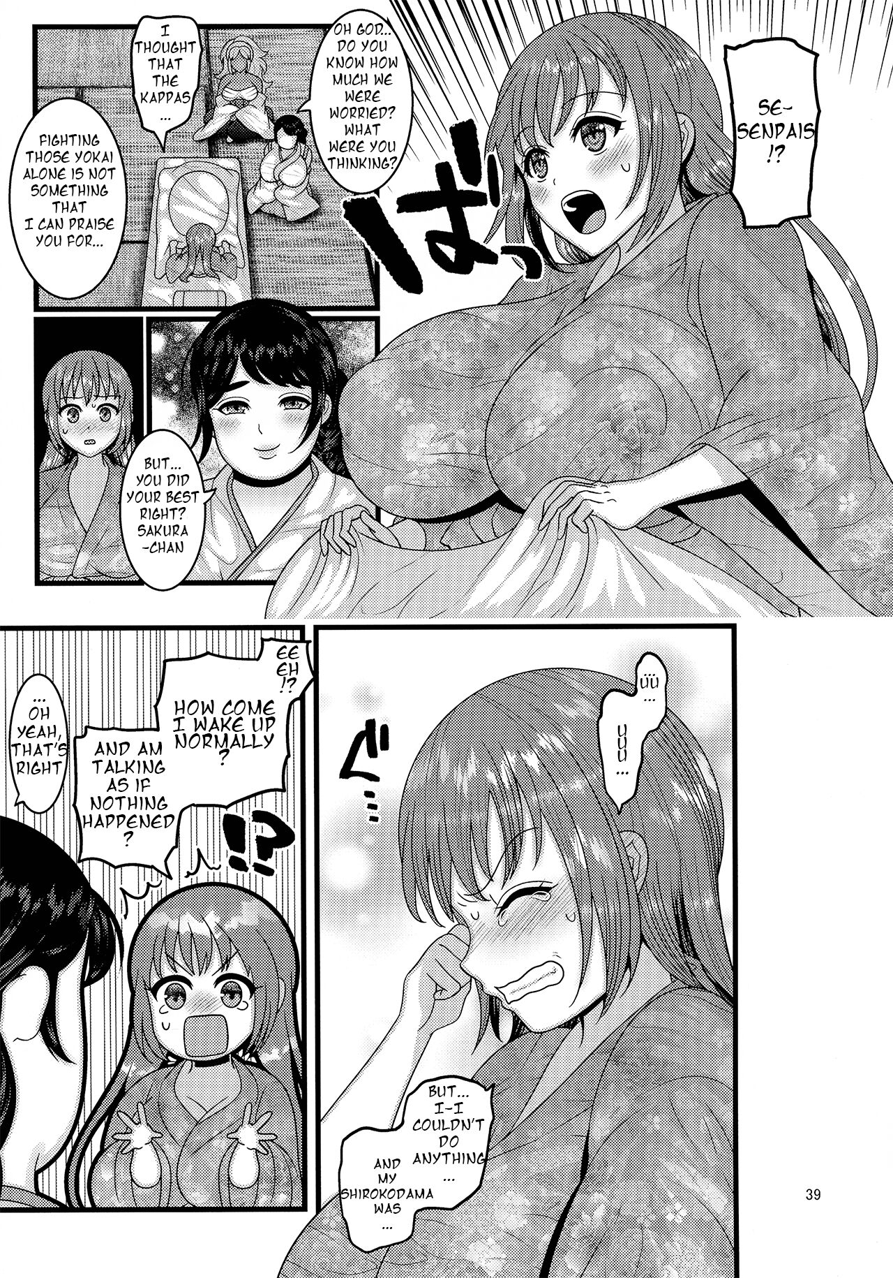 [Botamochi no Utage (Nayuzaki Natsumi)]Ochiru Hana Sakura Hen |   Fallen Flower - Sakura Edition[English] [ttsantranslations] Page 39