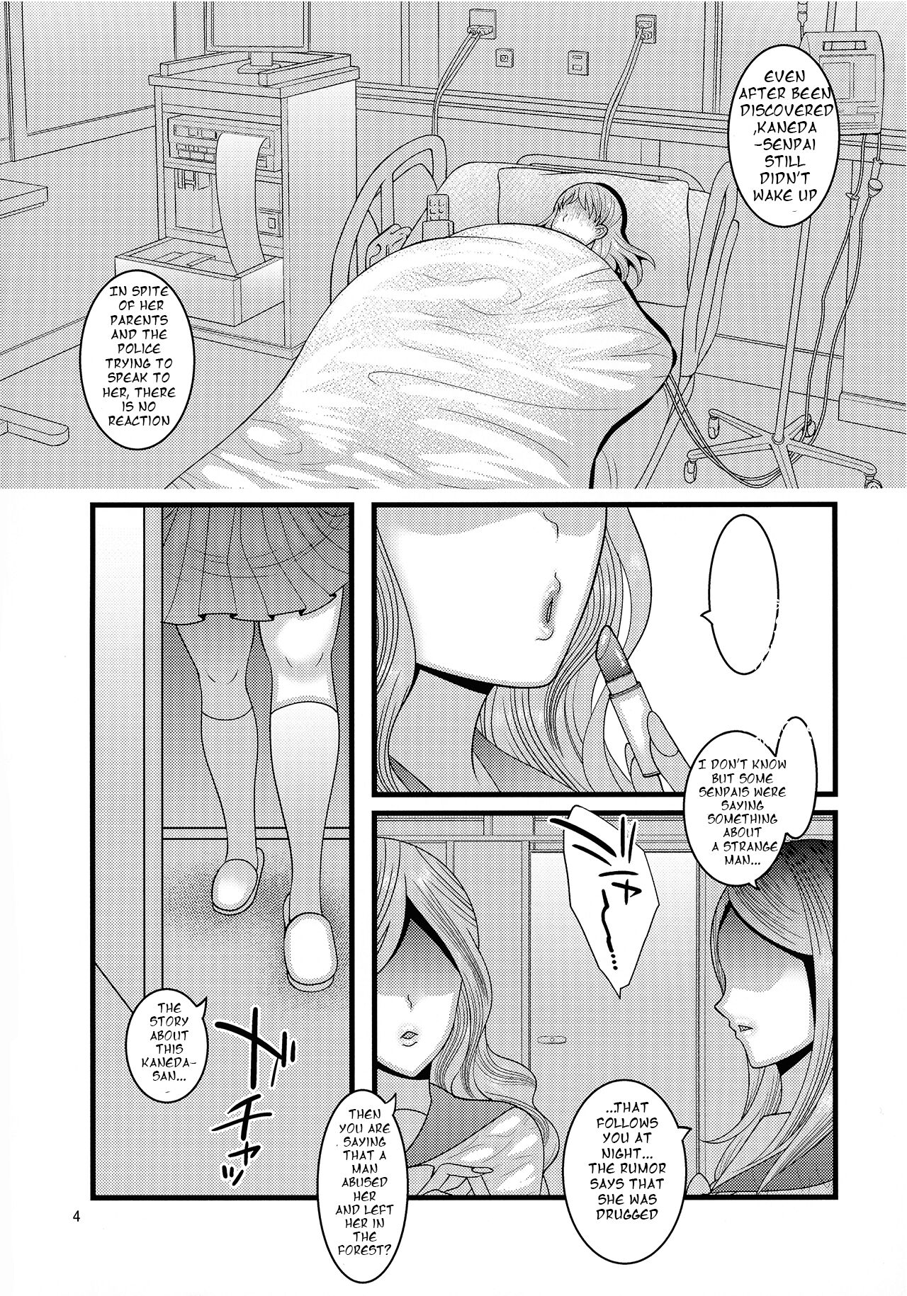 [Botamochi no Utage (Nayuzaki Natsumi)]Ochiru Hana Sakura Hen |   Fallen Flower - Sakura Edition[English] [ttsantranslations] Page 4