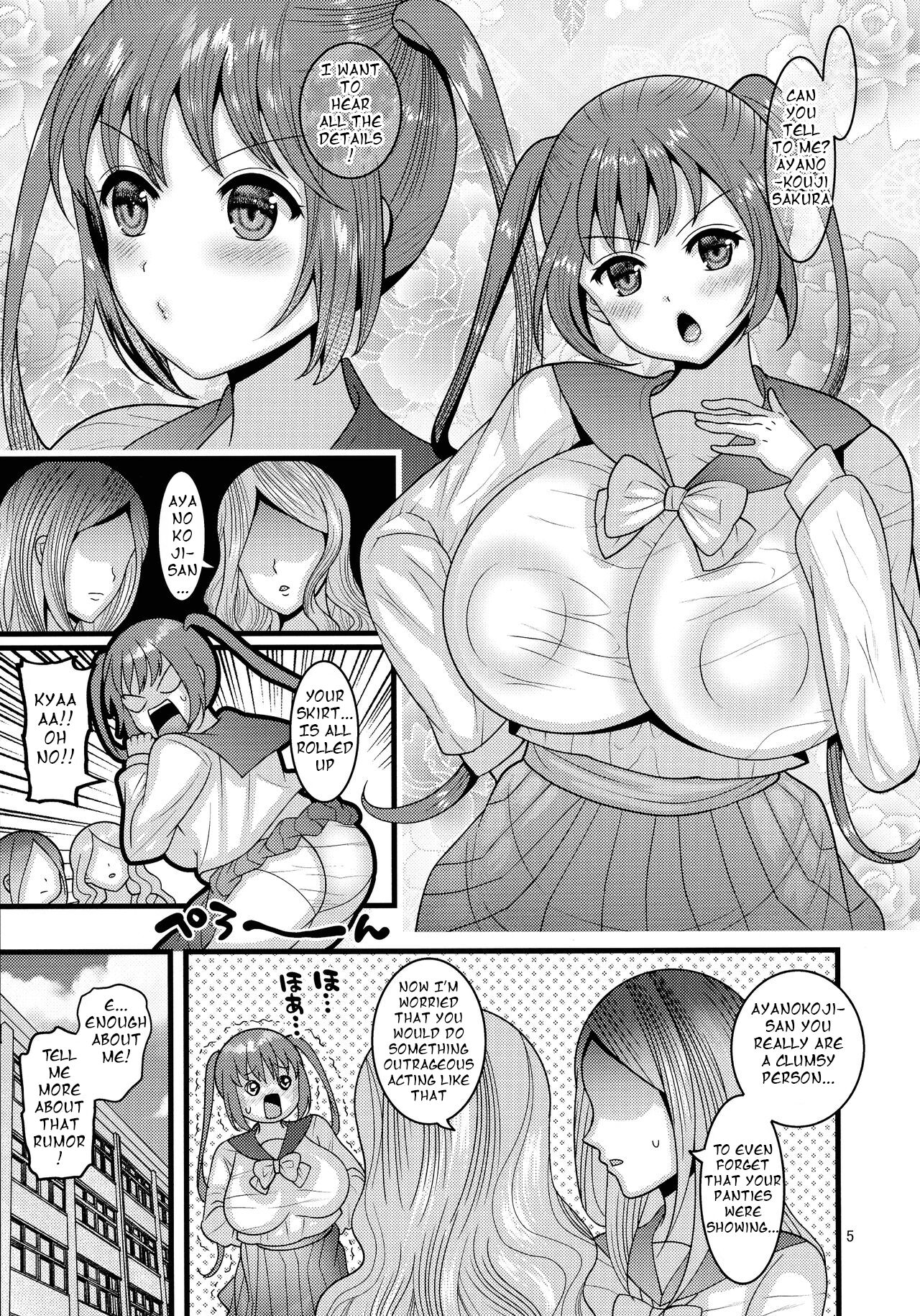 [Botamochi no Utage (Nayuzaki Natsumi)]Ochiru Hana Sakura Hen |   Fallen Flower - Sakura Edition[English] [ttsantranslations] Page 5