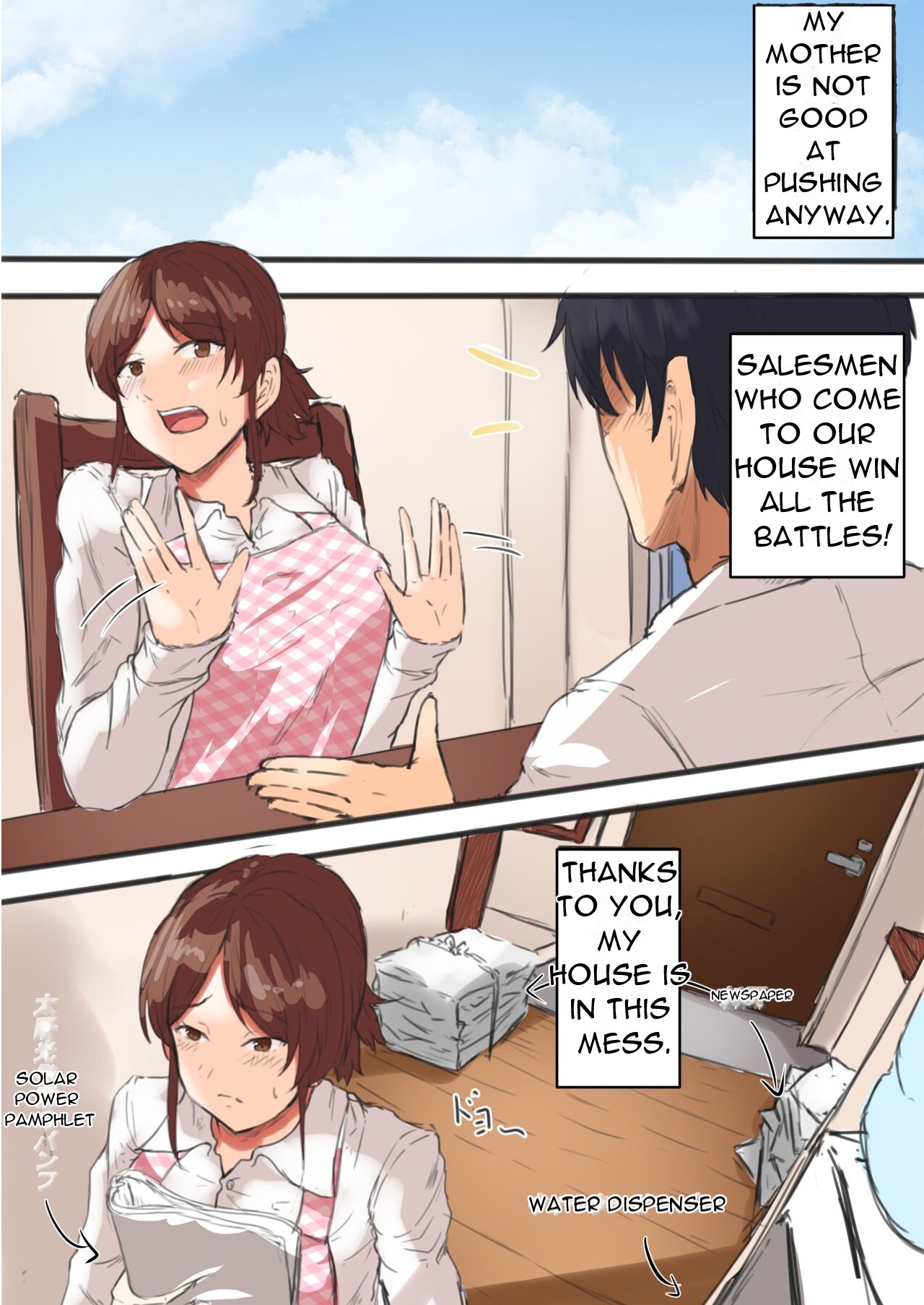 [Fuwatoro Opanchu Cake]Kaa-chan Onegai!! Ippatsu Yarasete! - Mother please!! Let me do it once![English][DarklordMTLs] Page 3