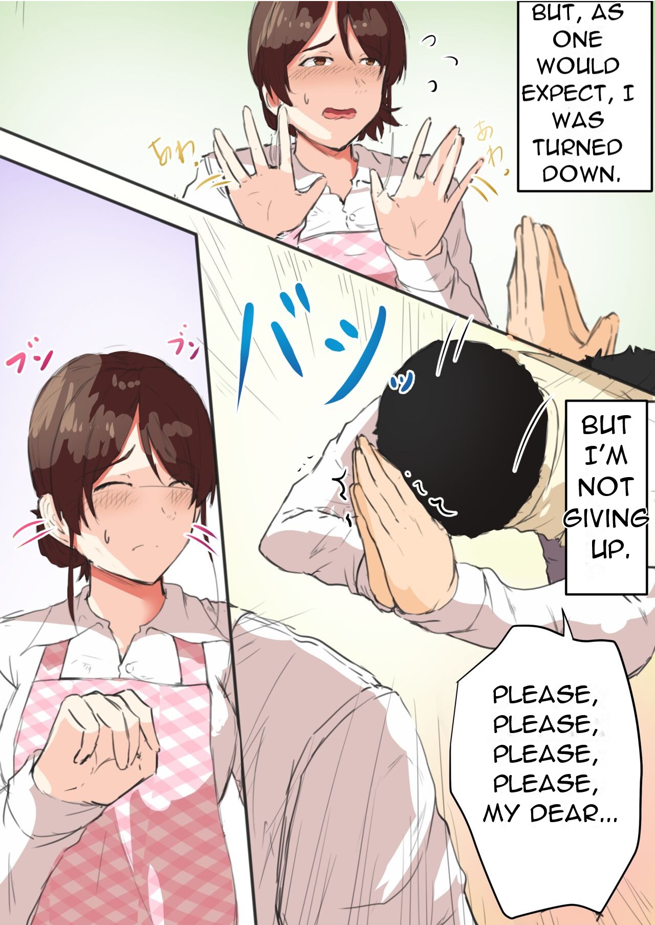 [Fuwatoro Opanchu Cake]Kaa-chan Onegai!! Ippatsu Yarasete! - Mother please!! Let me do it once![English][DarklordMTLs] Page 5