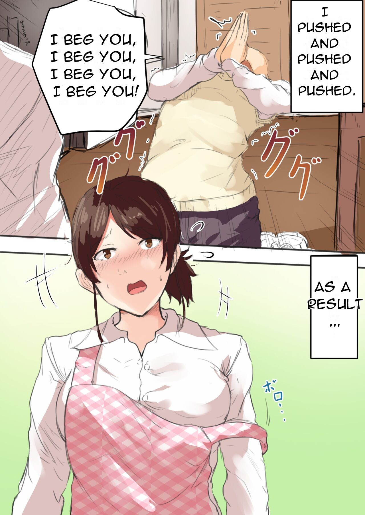 [Fuwatoro Opanchu Cake]Kaa-chan Onegai!! Ippatsu Yarasete! - Mother please!! Let me do it once![English][DarklordMTLs] Page 6