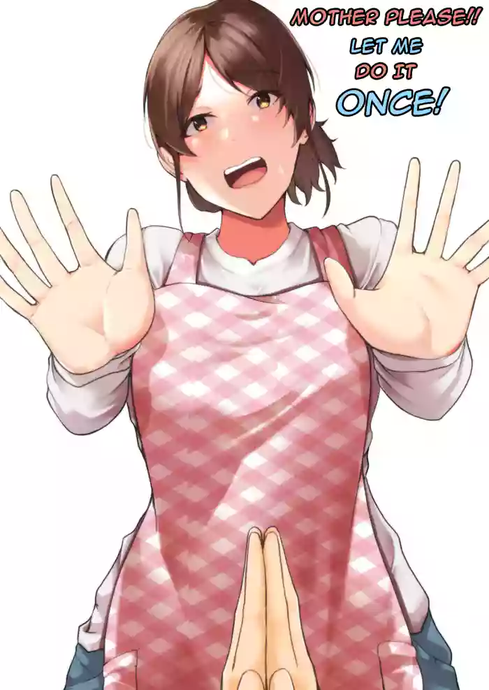 [Fuwatoro Opanchu Cake]Kaa-chan Onegai!! Ippatsu Yarasete! - Mother please!! Let me do it once![English][DarklordMTLs]